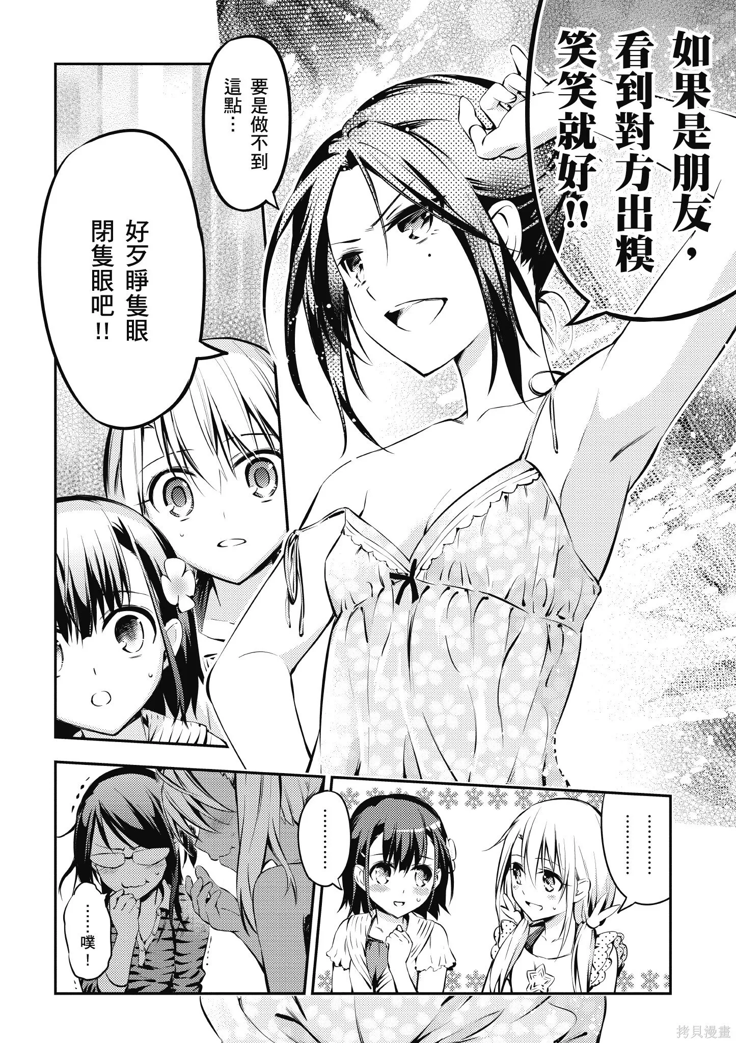 第03卷 第161页