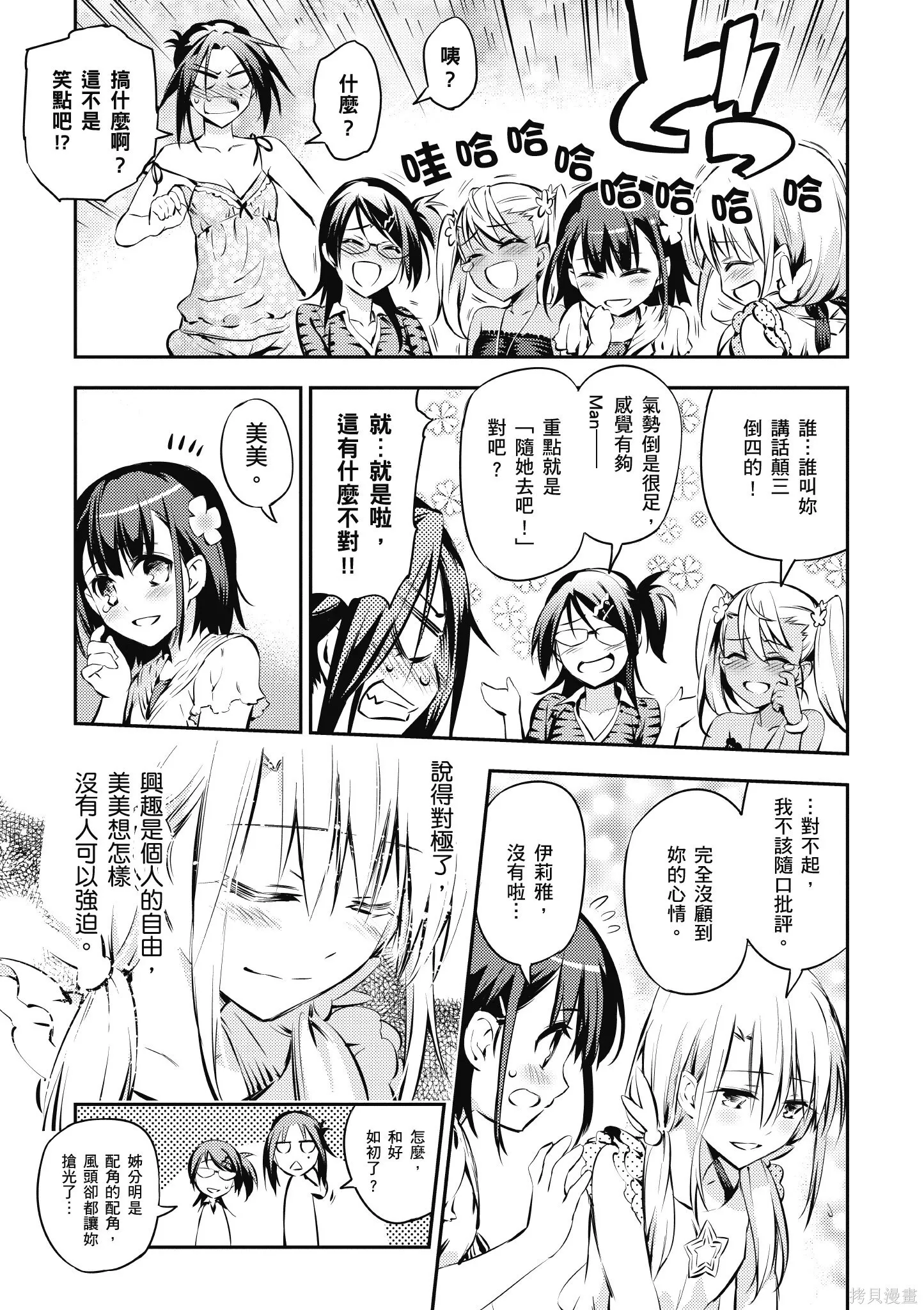 第03卷 第162页