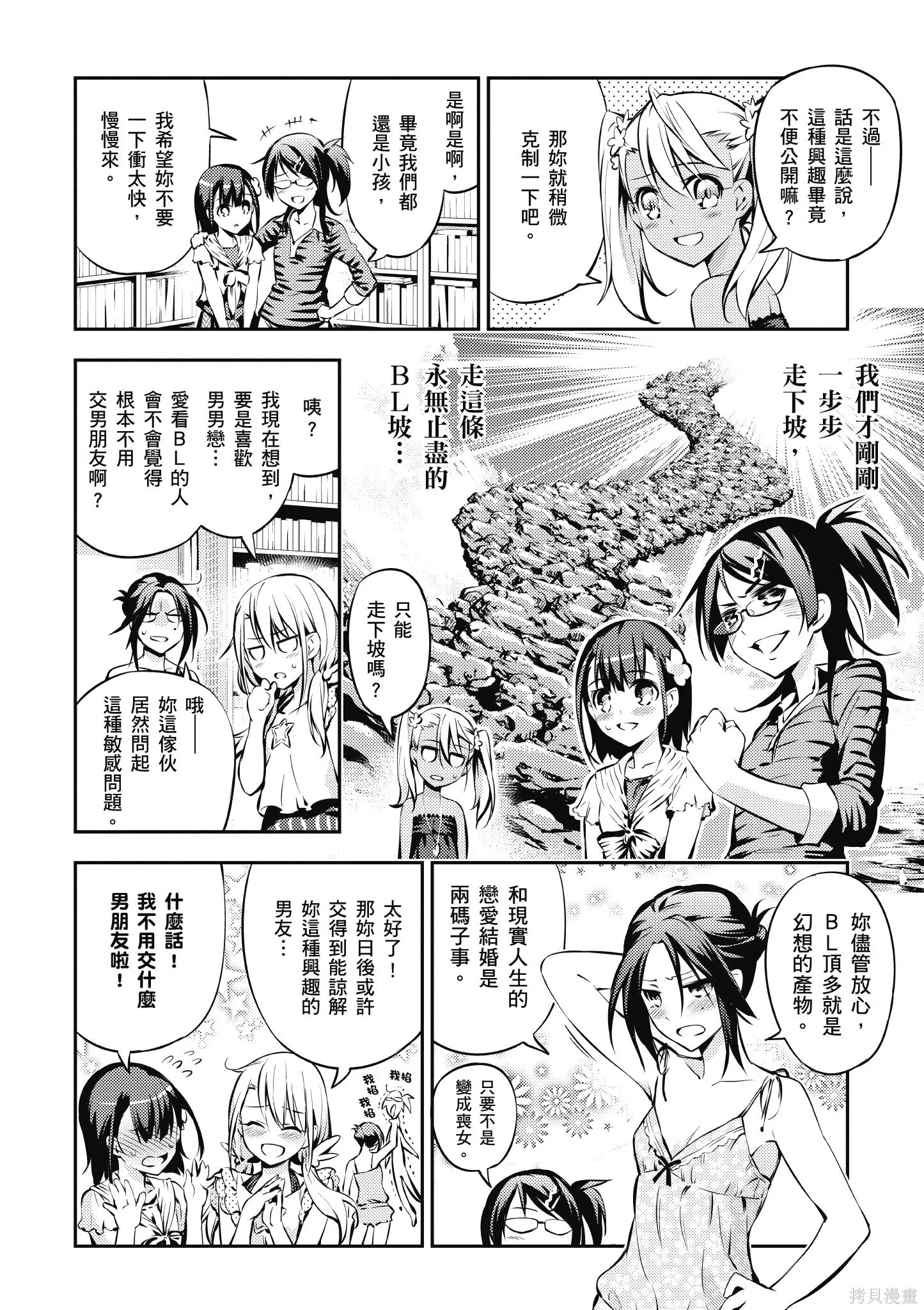 第03卷 第163页