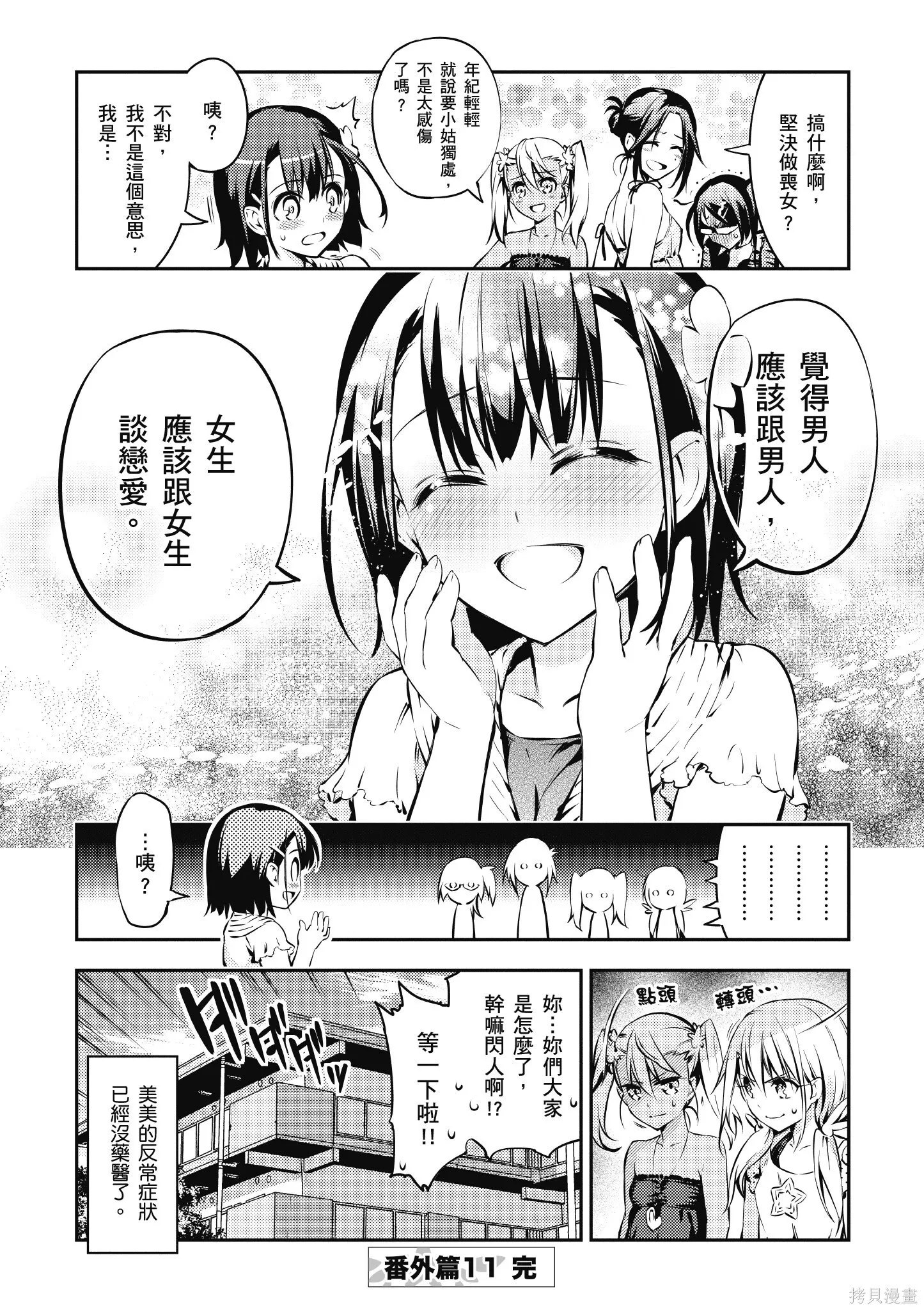 第03卷 第164页