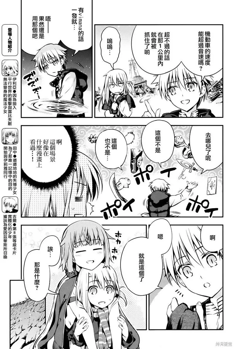 第03话 第5页