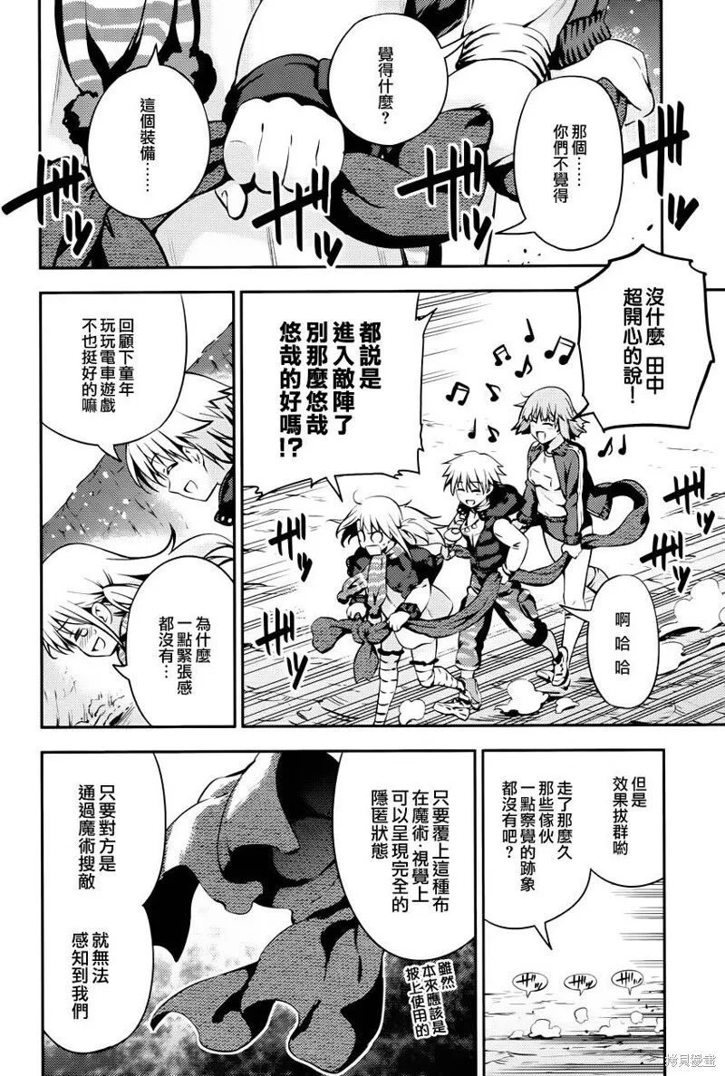 第03话 第6页