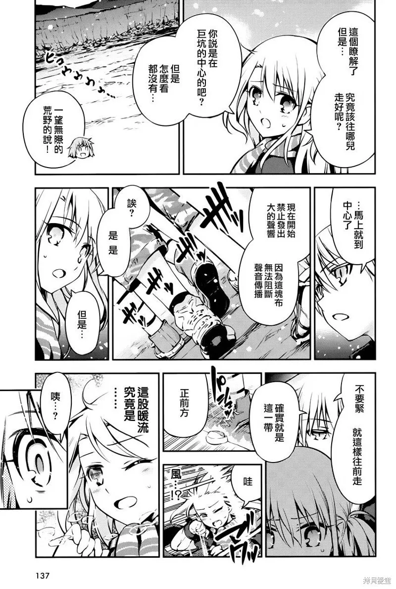 第03话 第7页