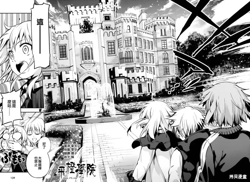 第03话 第8页