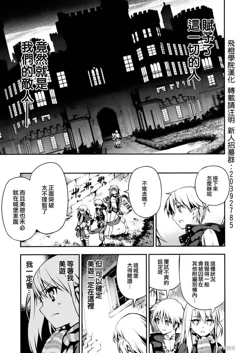 第03话 第10页
