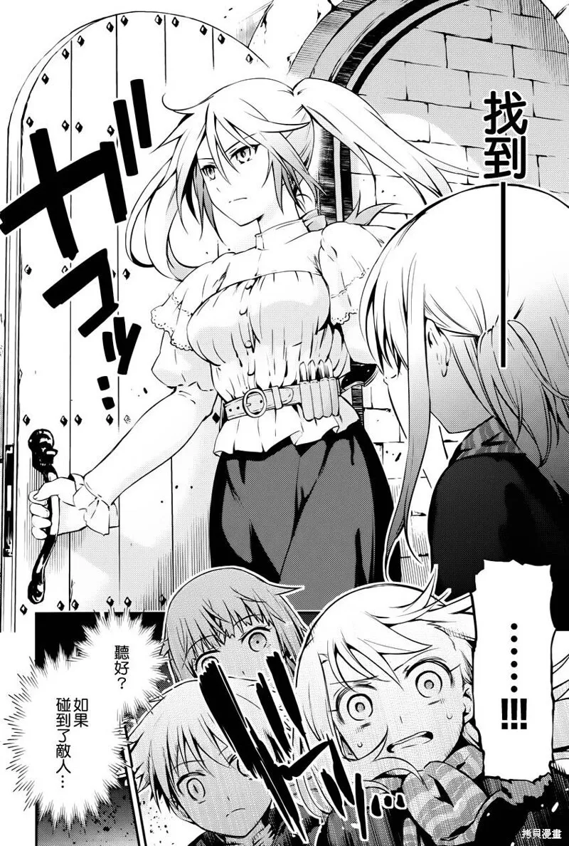 第03话 第11页
