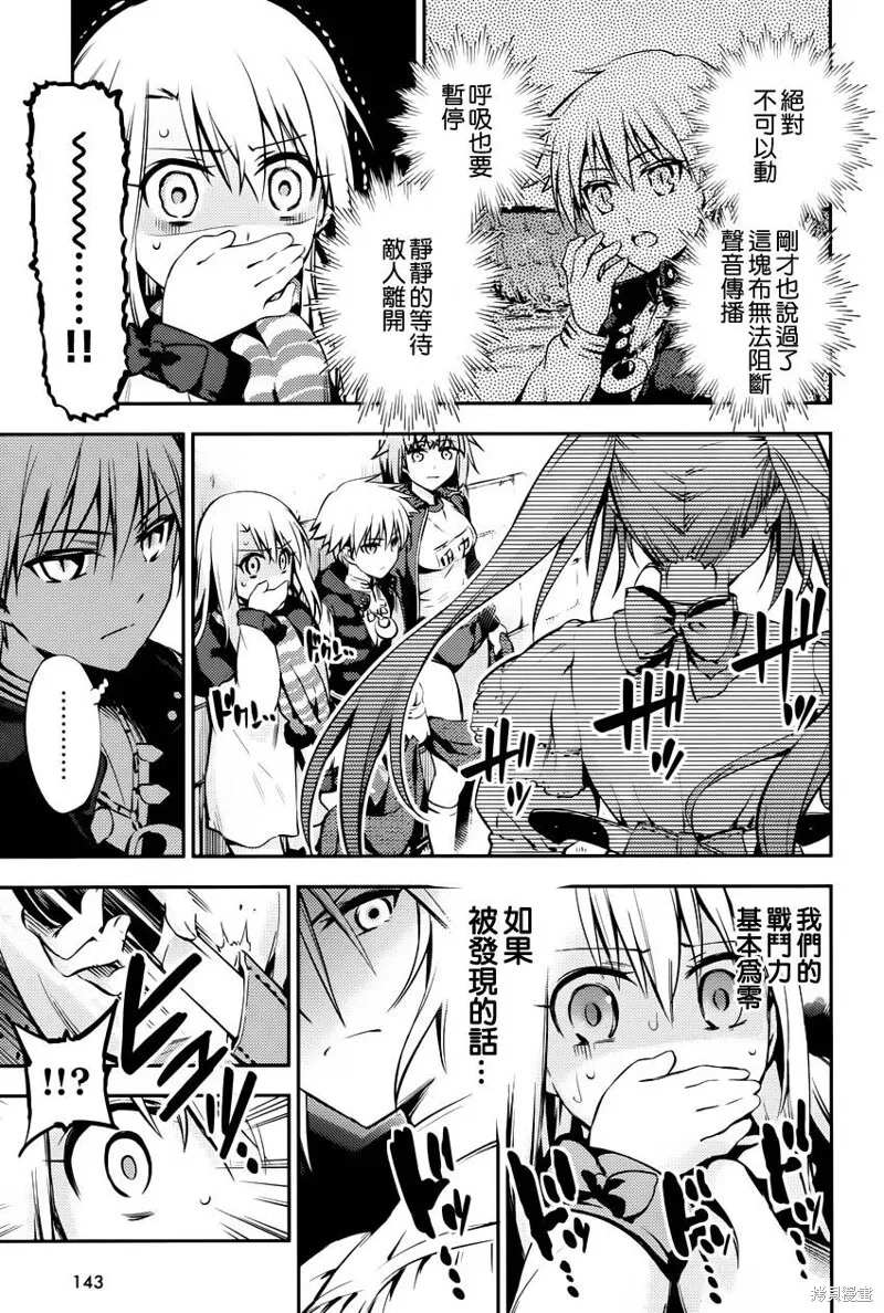 第03话 第12页