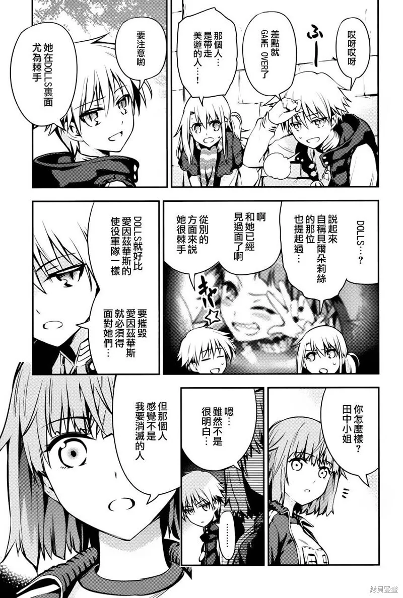 第03话 第14页
