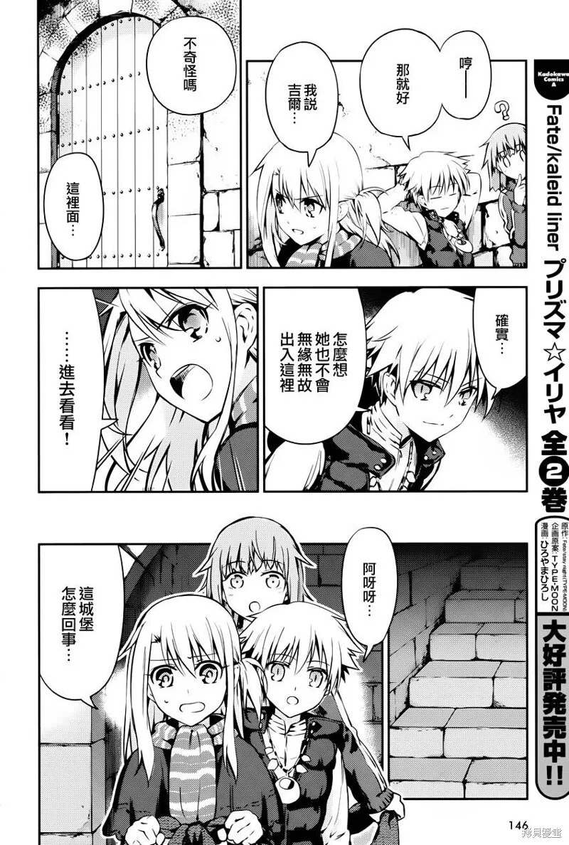 第03话 第15页