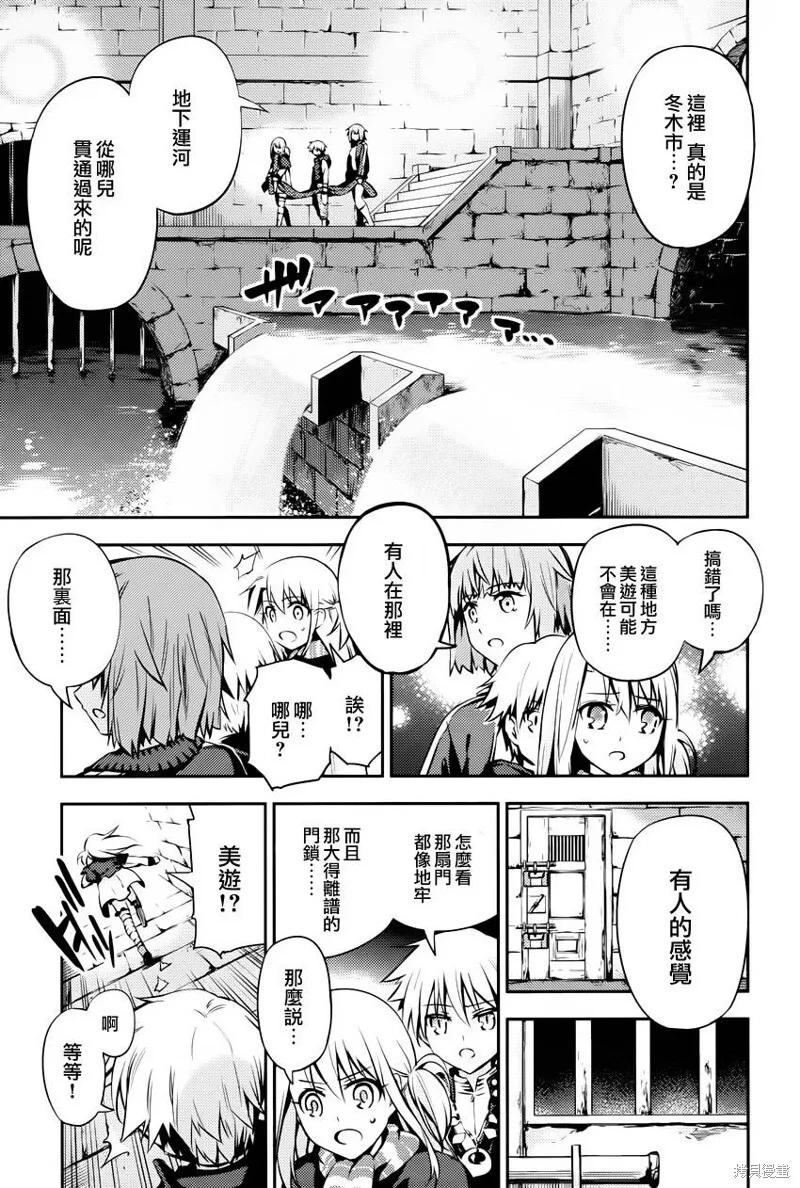 第03话 第16页