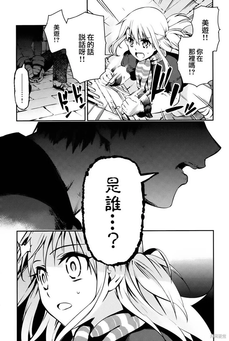 第03话 第17页