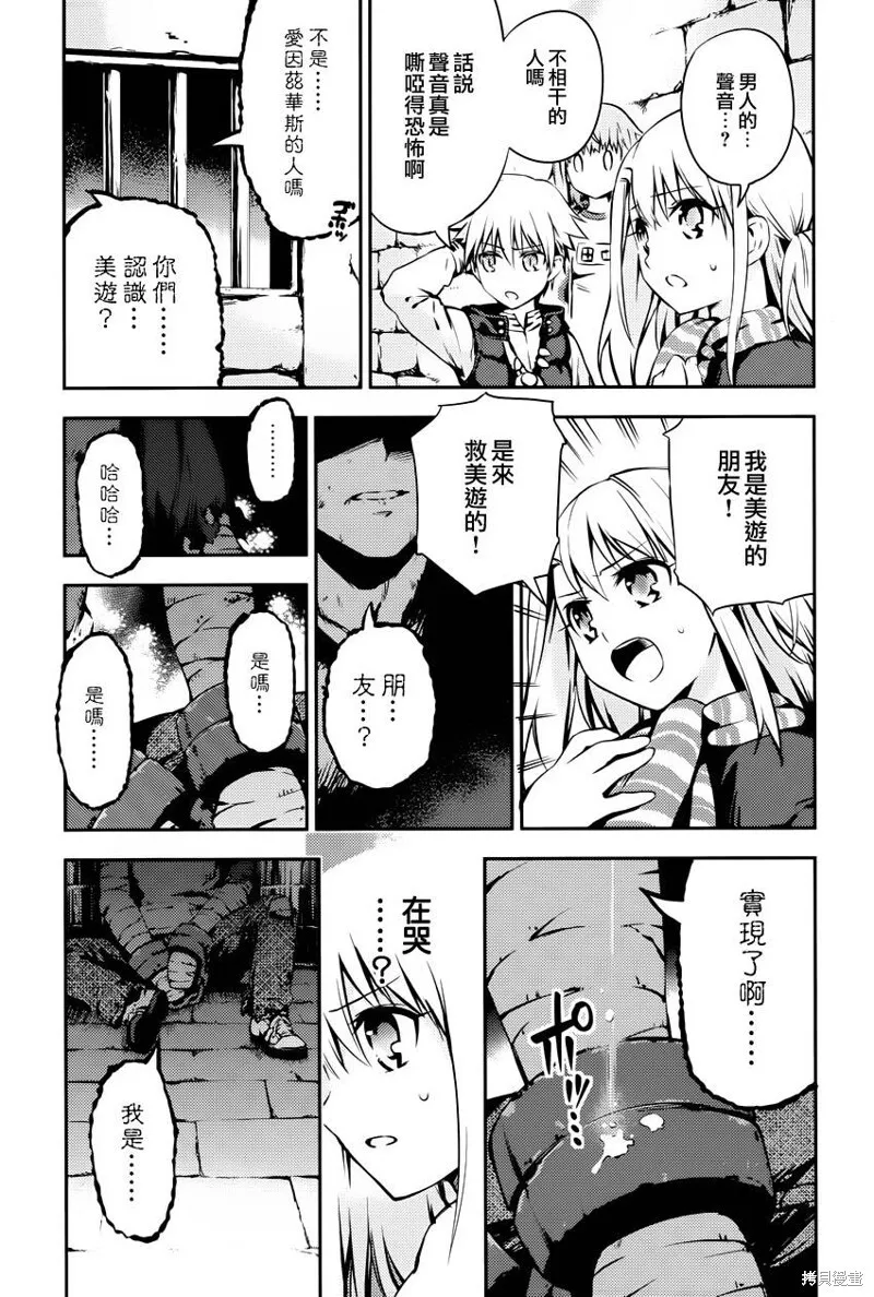 第03话 第18页