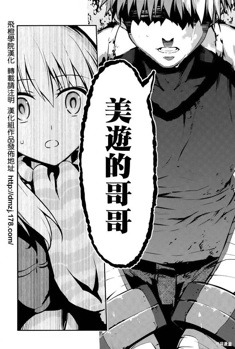 第03话 第19页