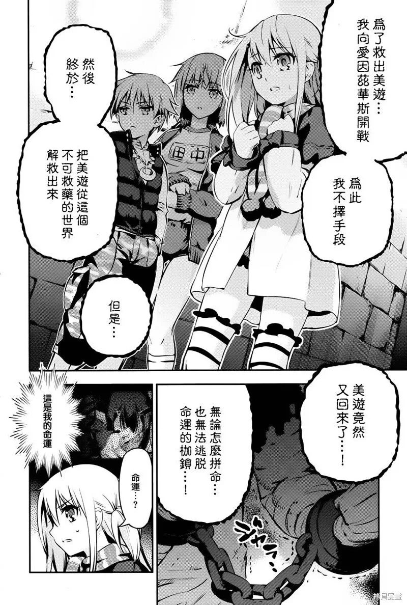 第03话 第21页
