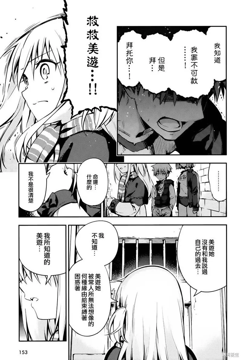 第03话 第22页