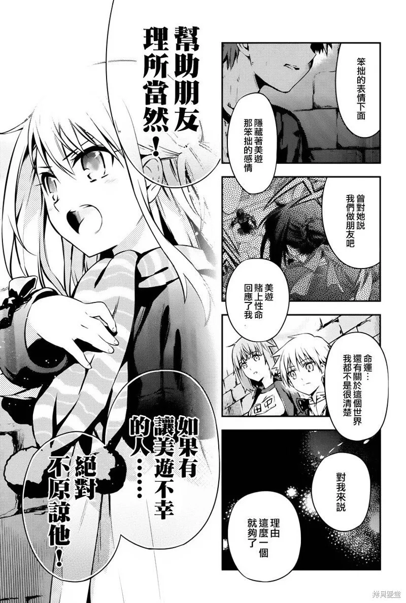 第03话 第24页