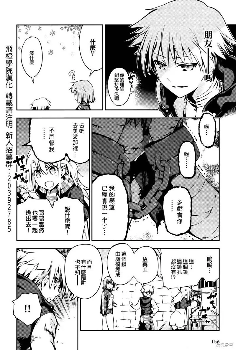 第03话 第25页