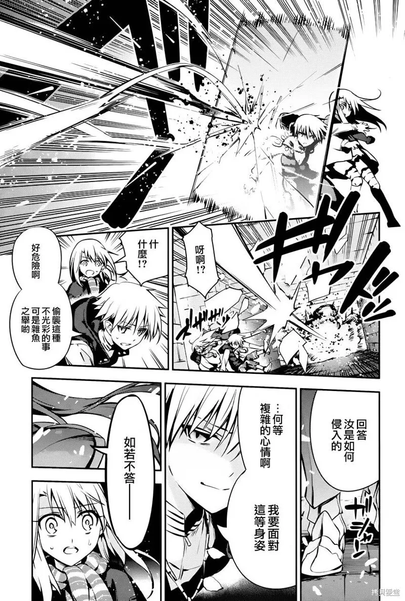 第03话 第26页