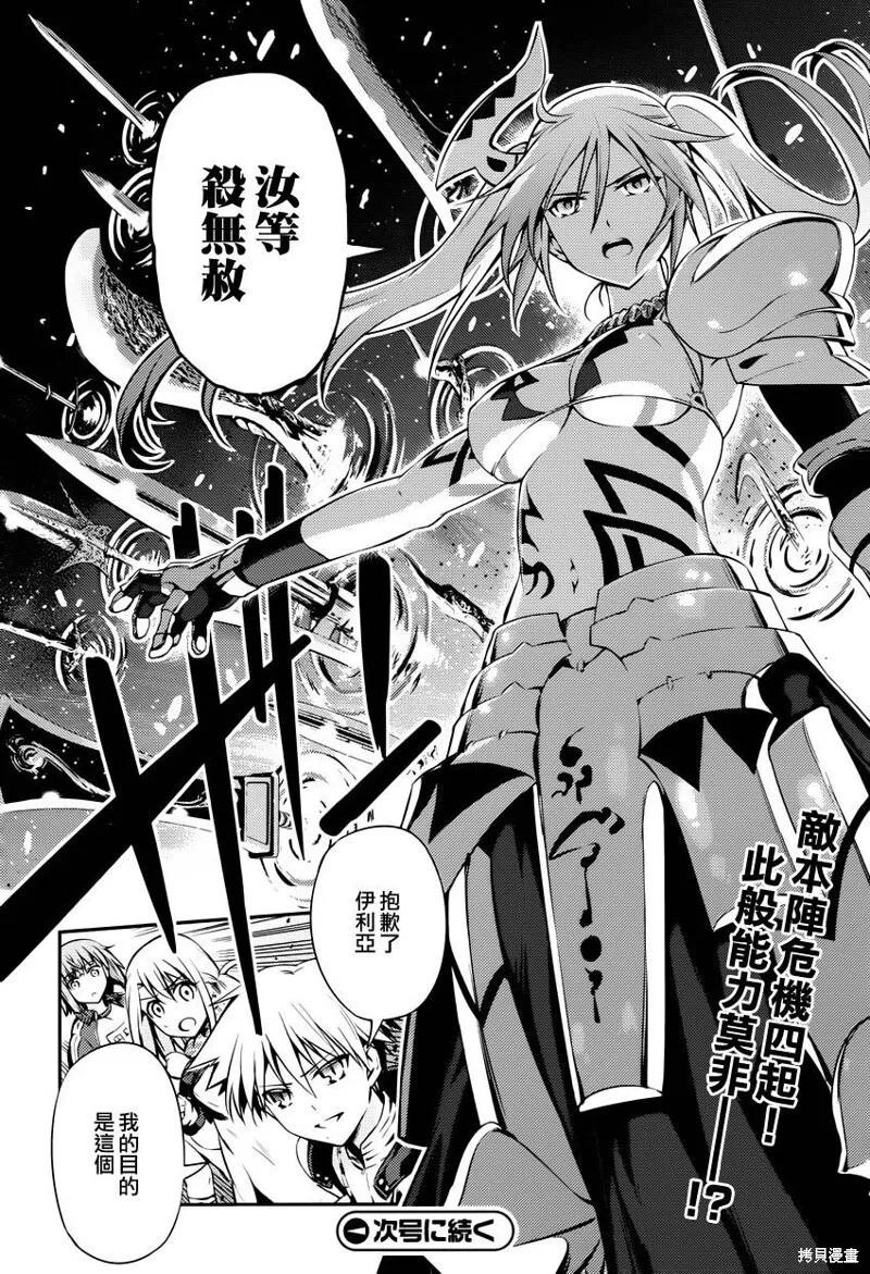 第03话 第27页