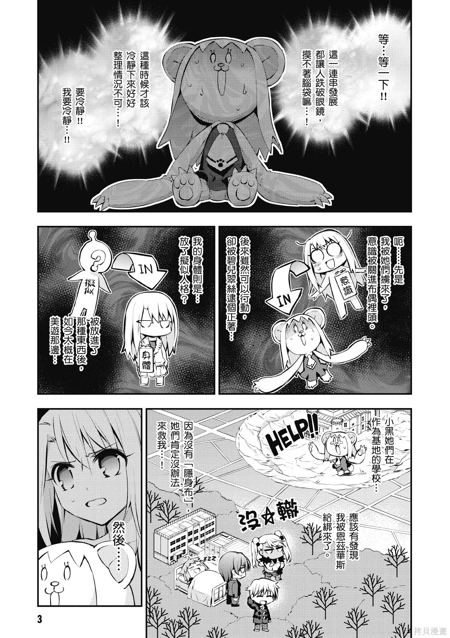第04卷 第4页