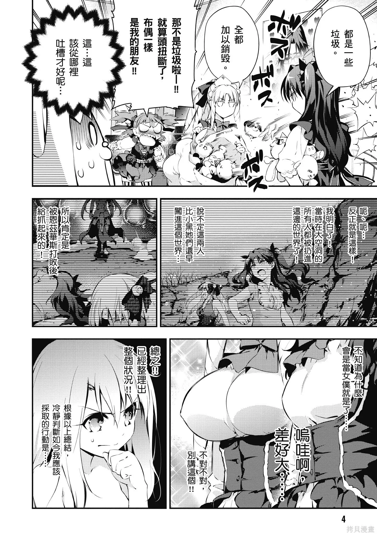 第04卷 第5页