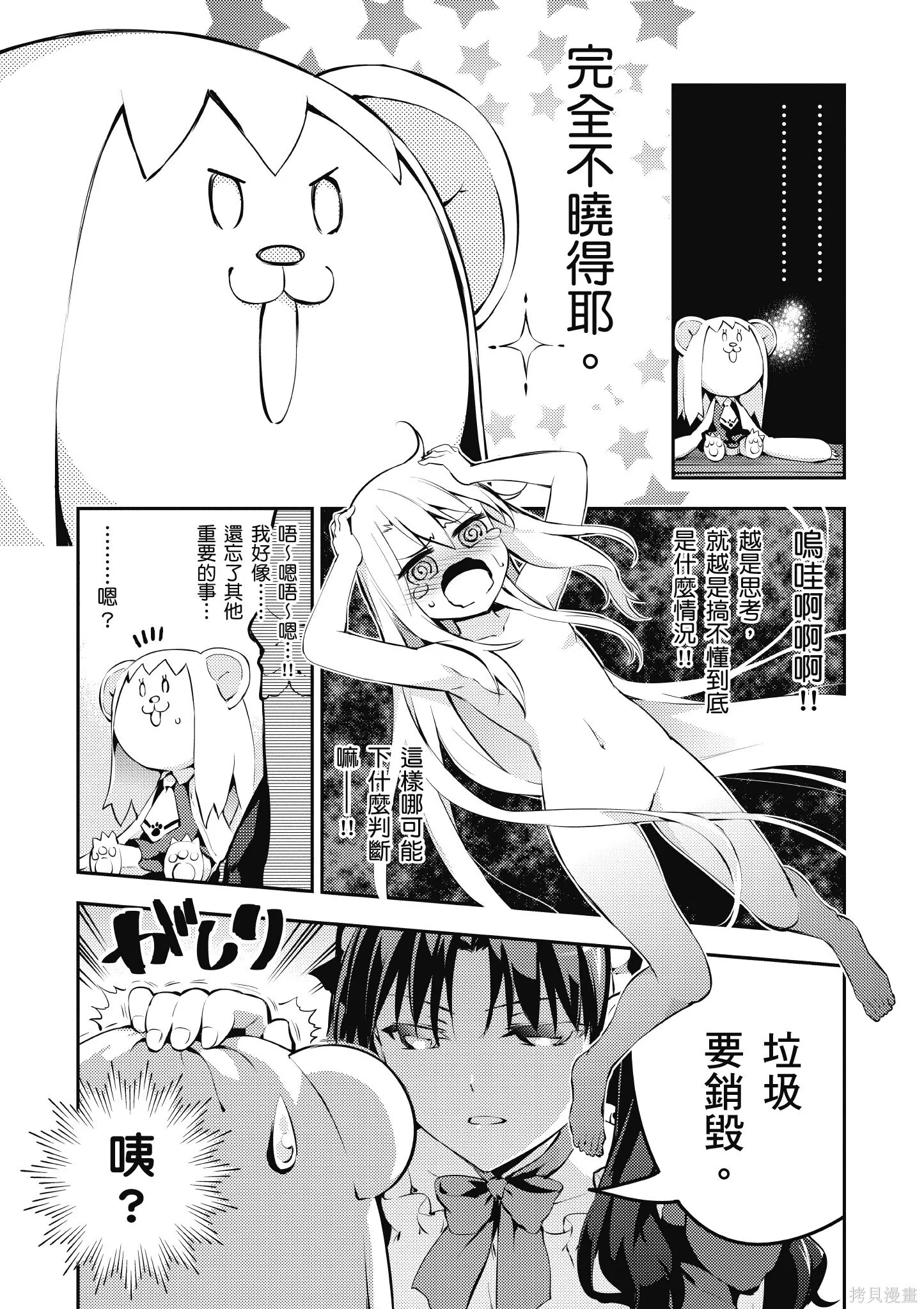 第04卷 第6页