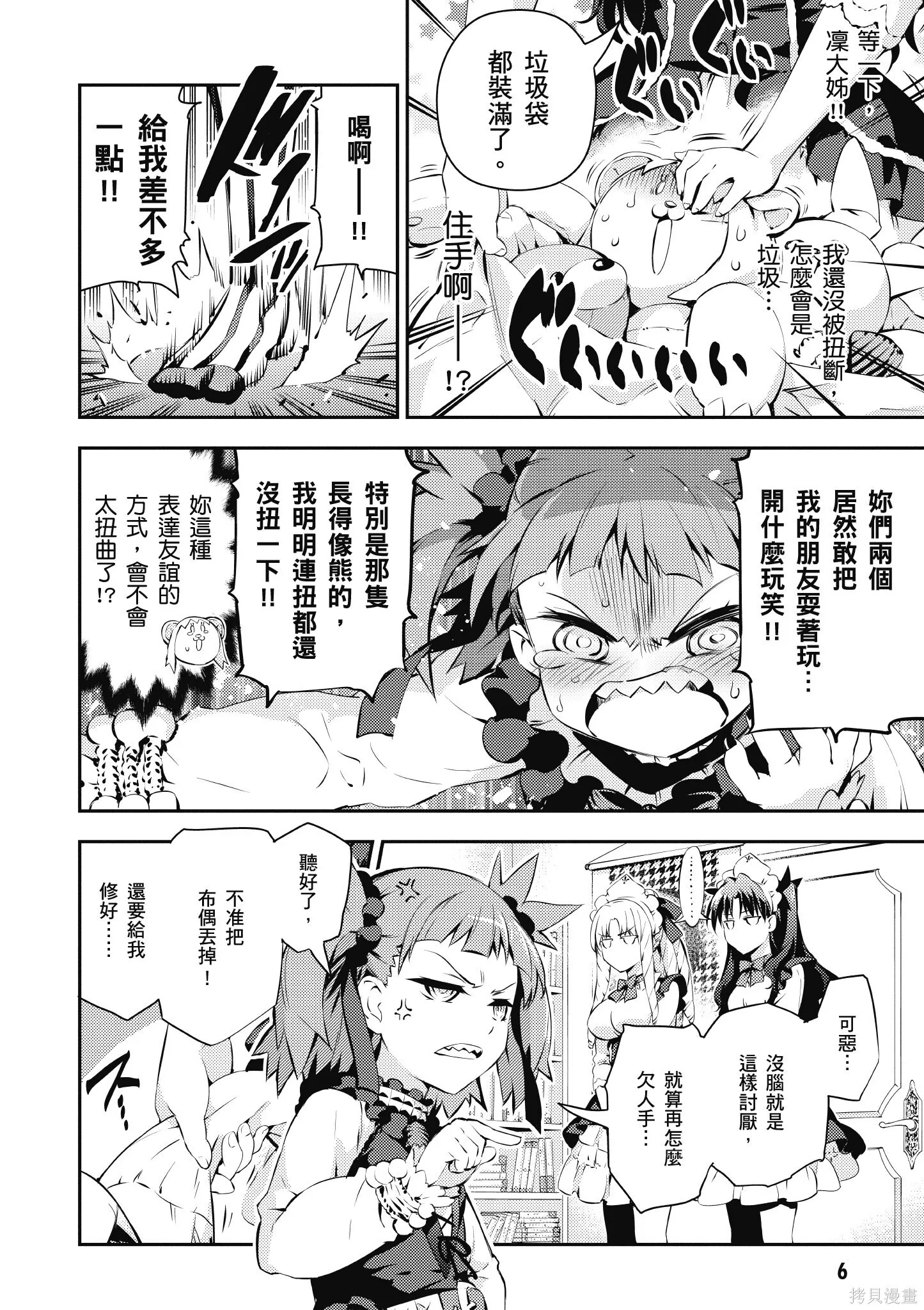 第04卷 第7页