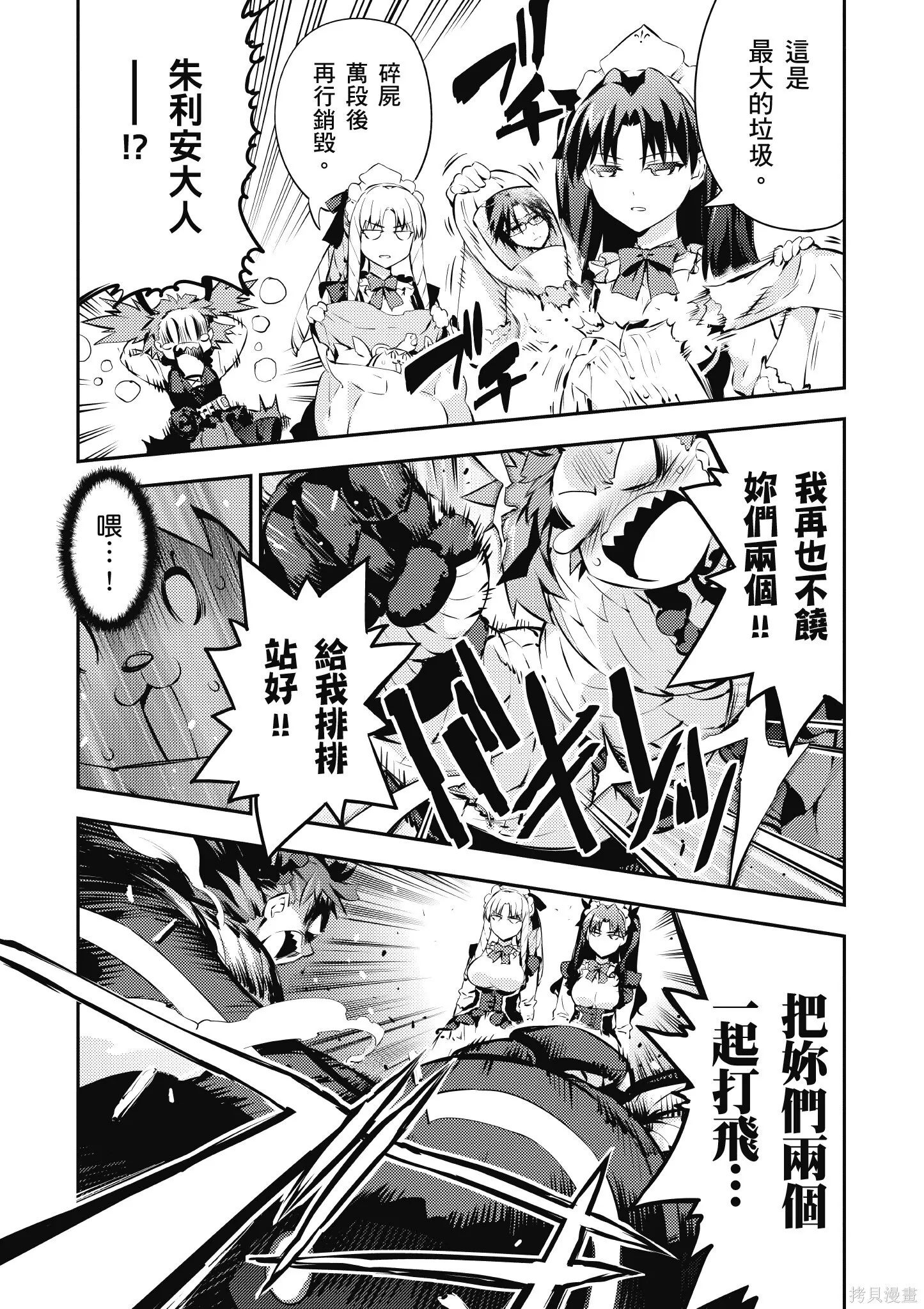 第04卷 第8页