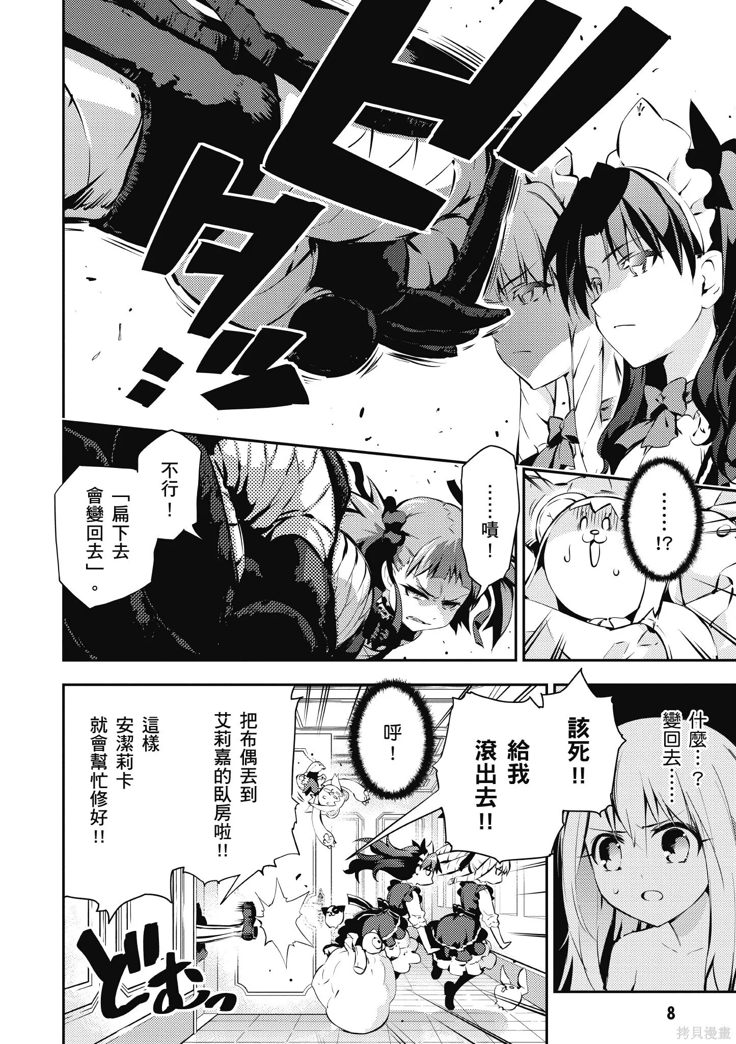第04卷 第9页