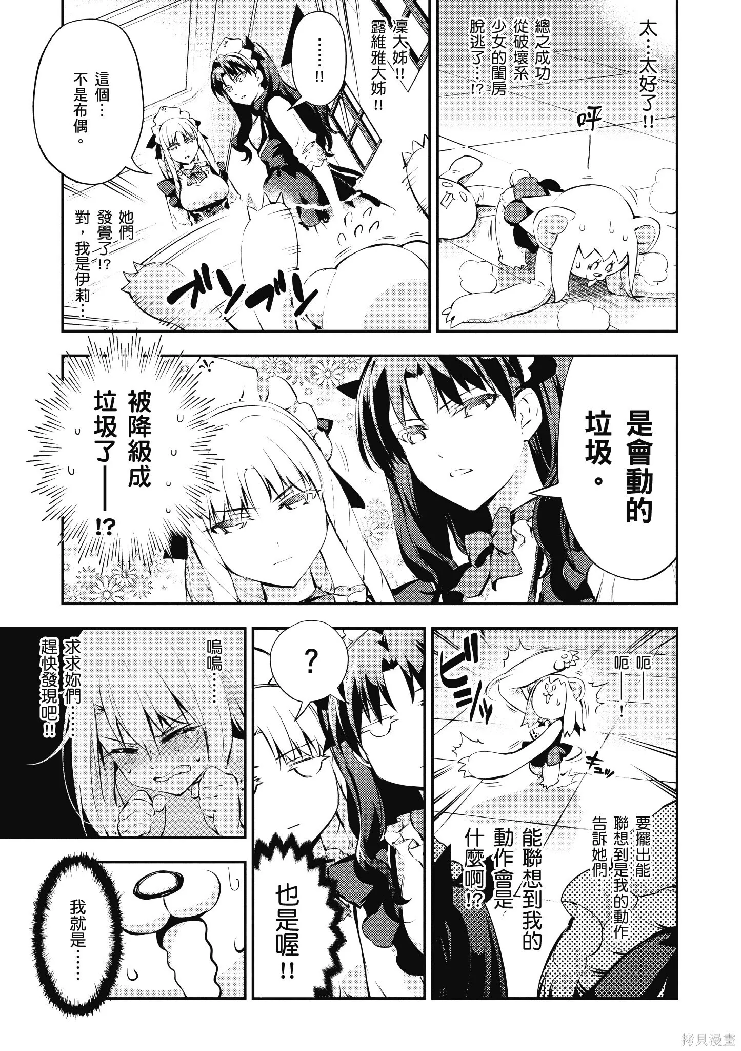 第04卷 第10页