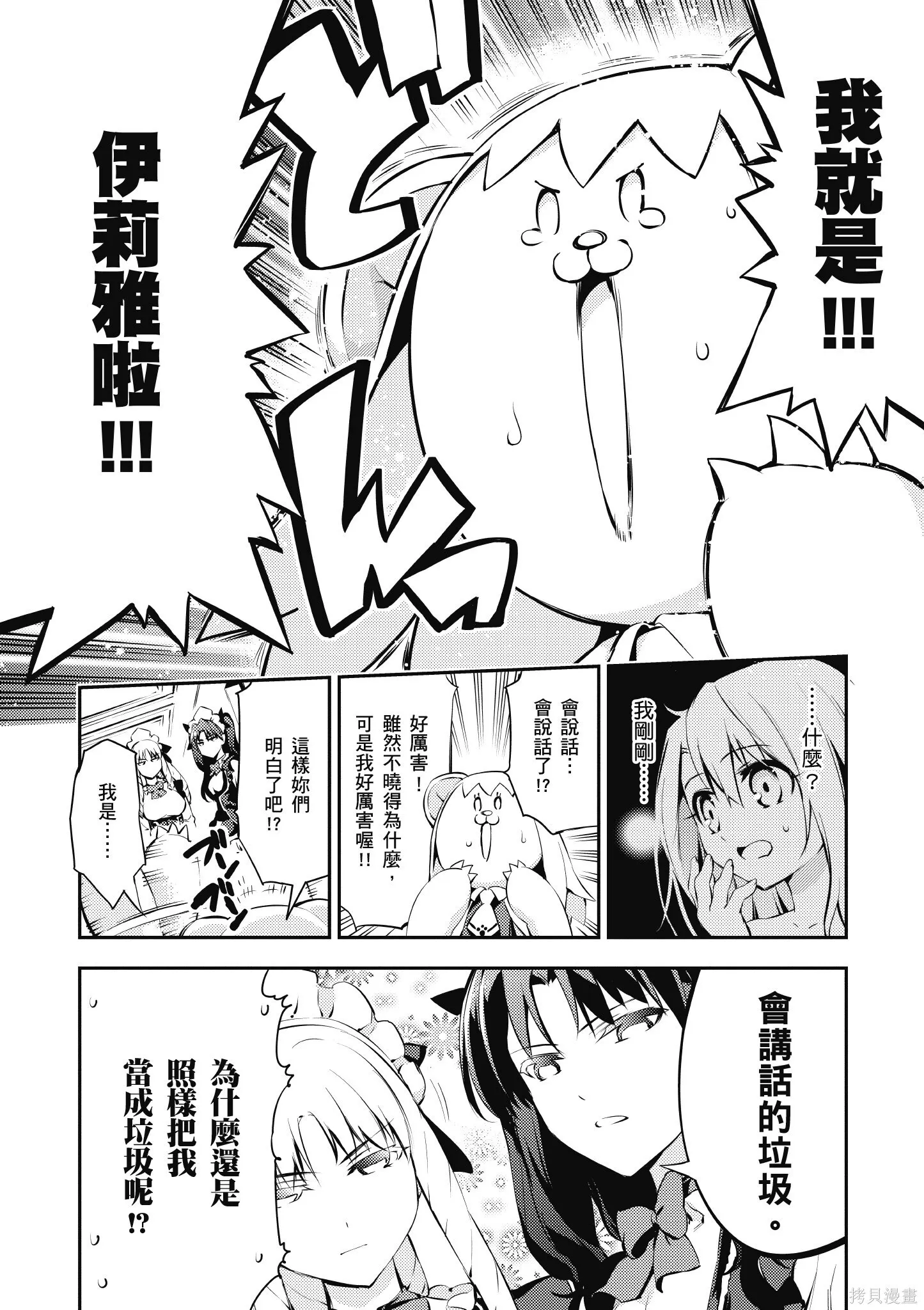 第04卷 第11页