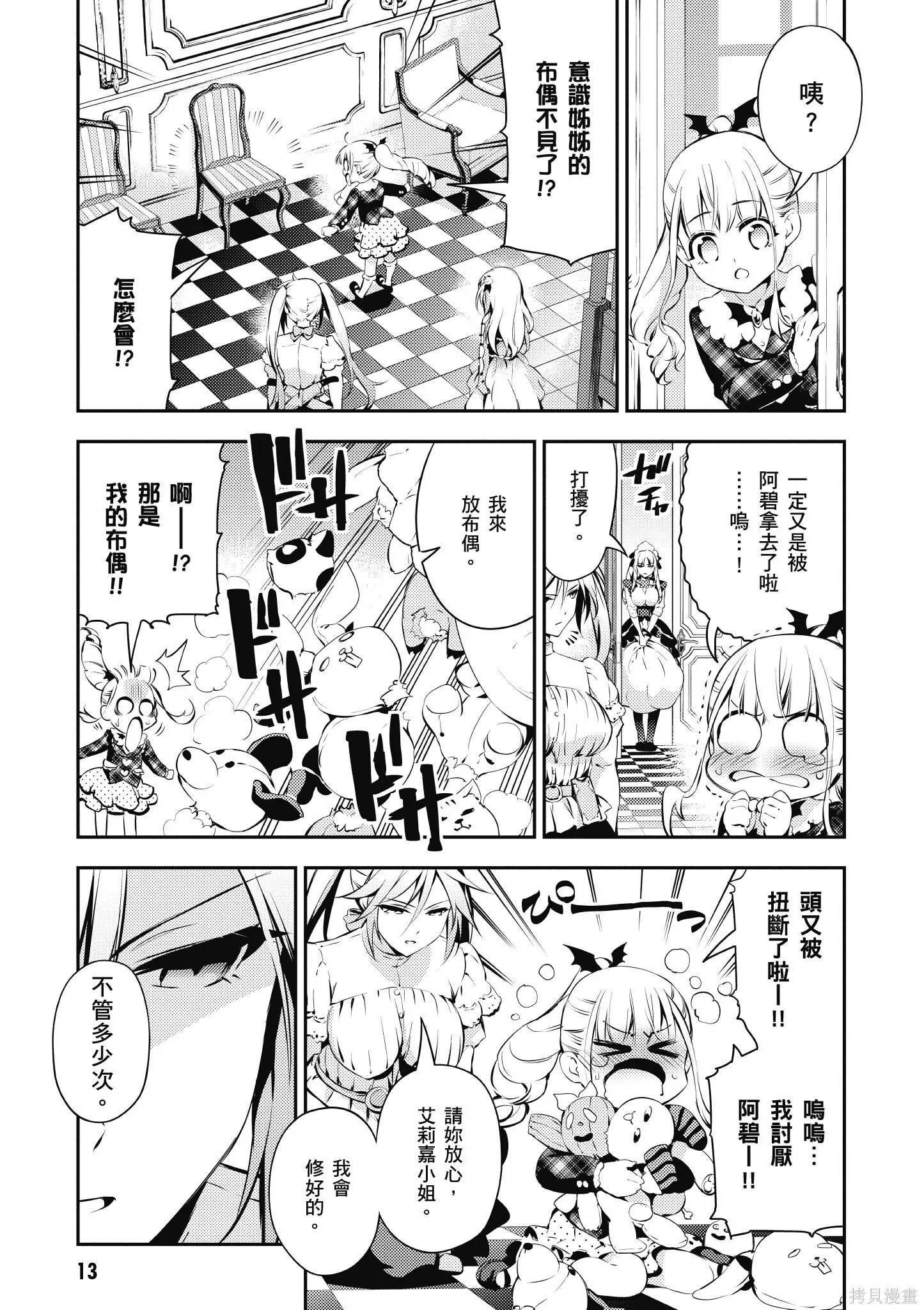 第04卷 第14页
