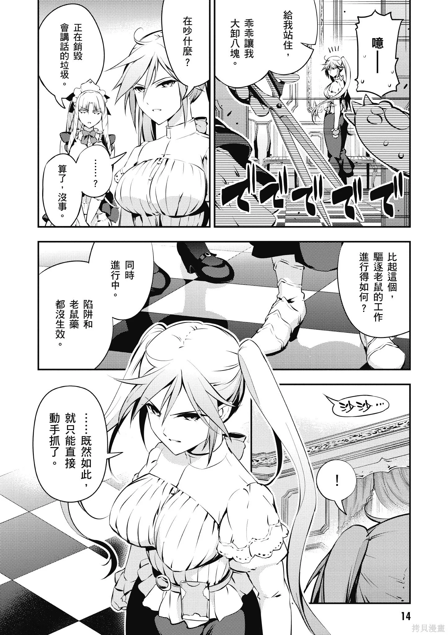 第04卷 第15页