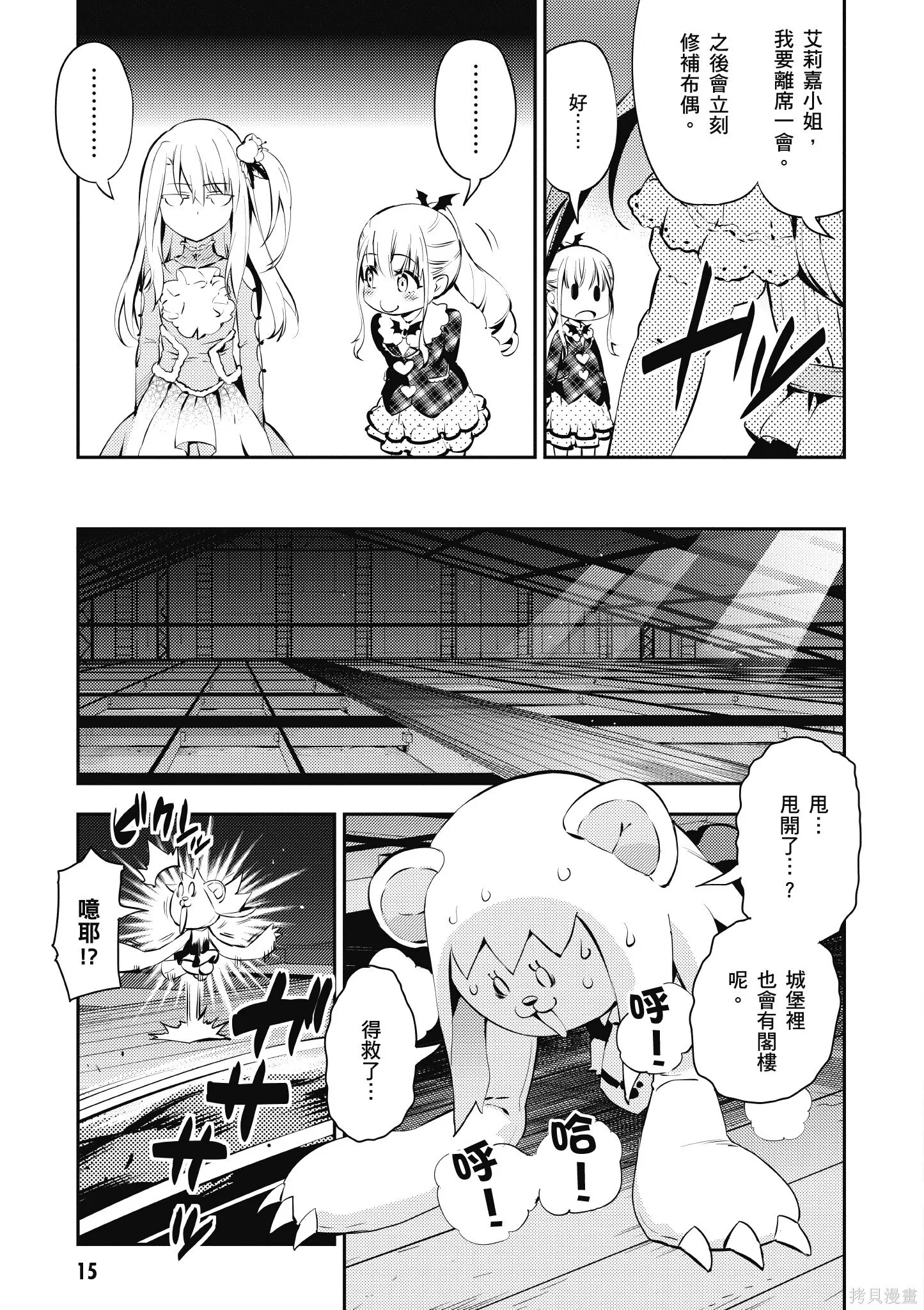 第04卷 第16页