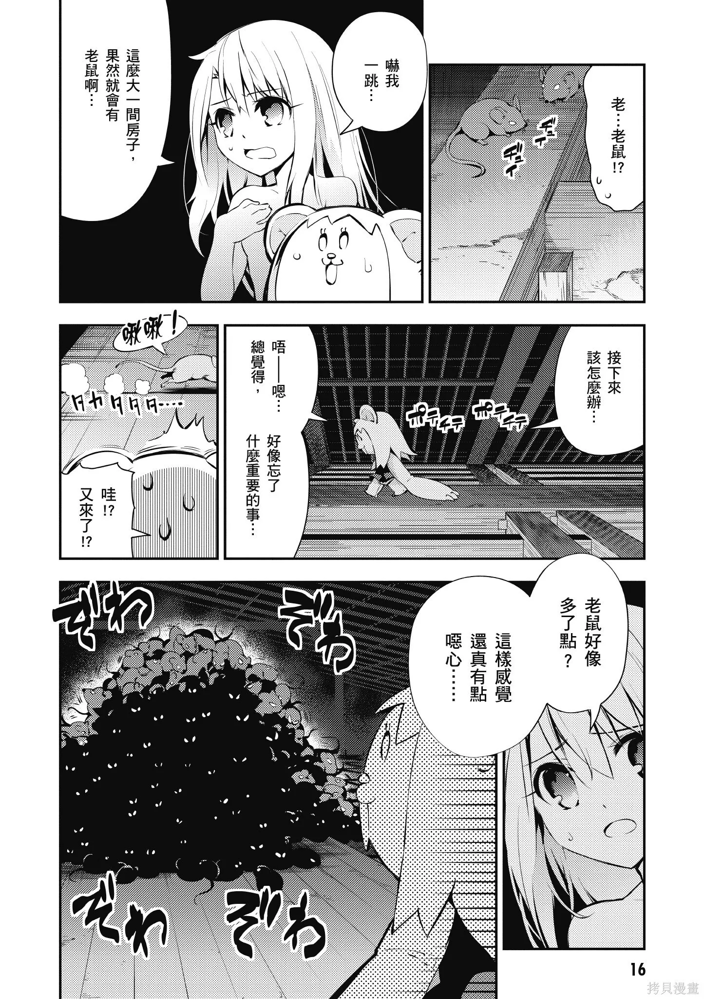 第04卷 第17页