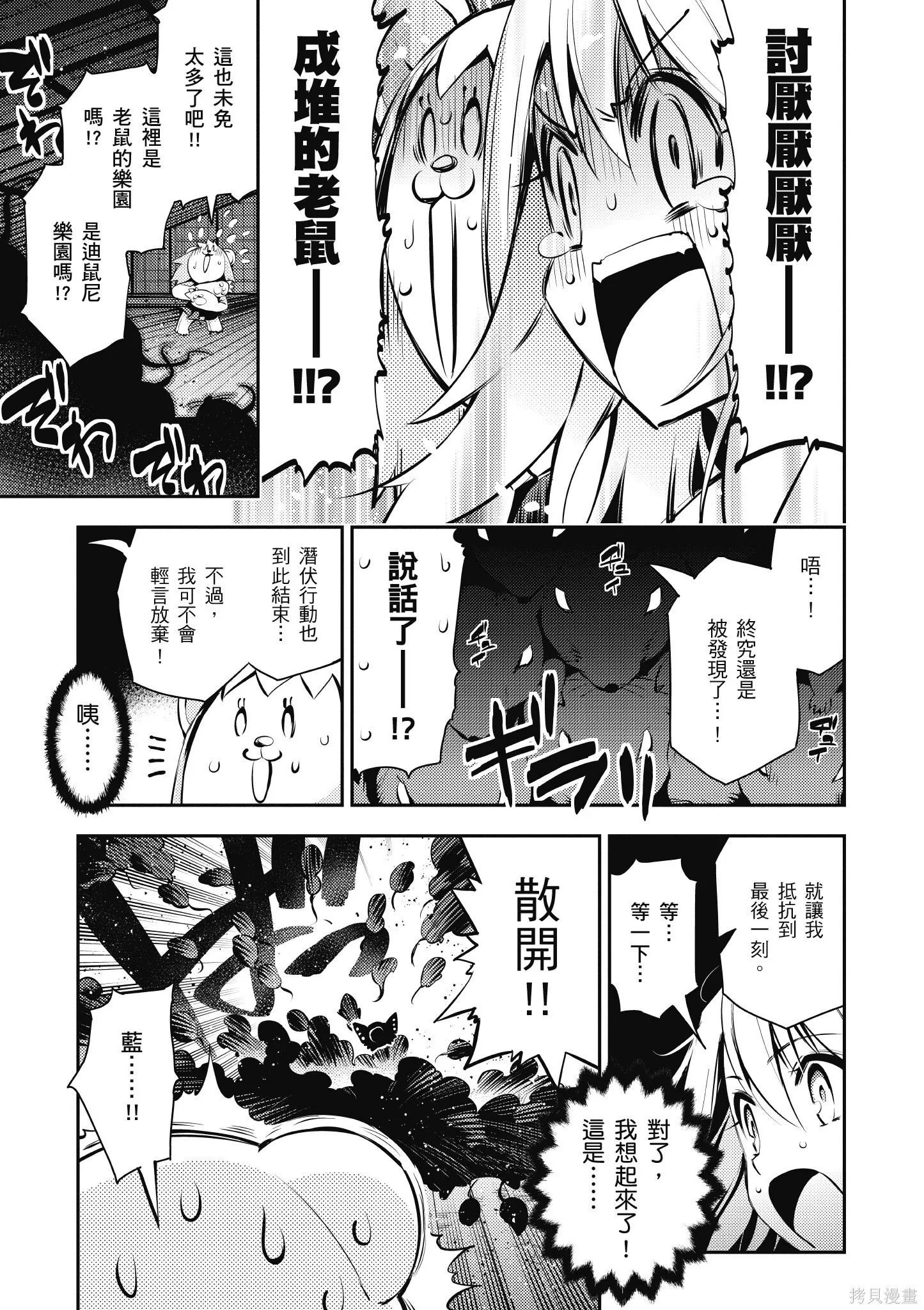 第04卷 第18页