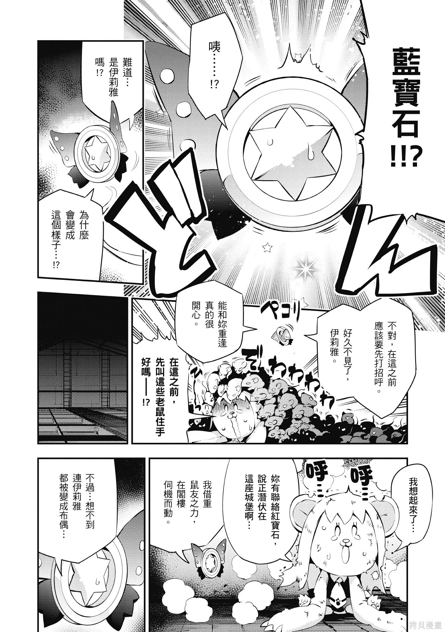 第04卷 第19页