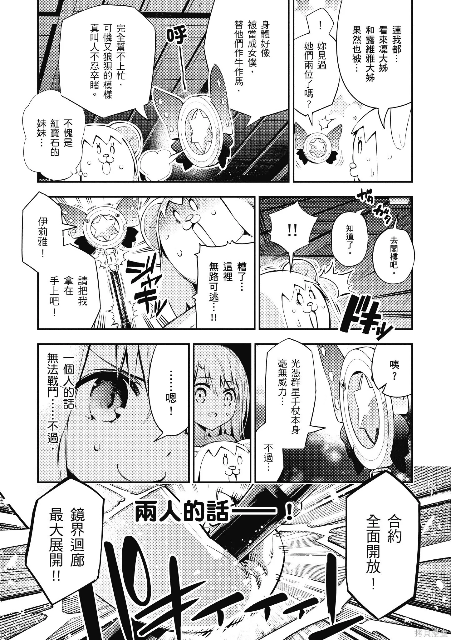 第04卷 第20页