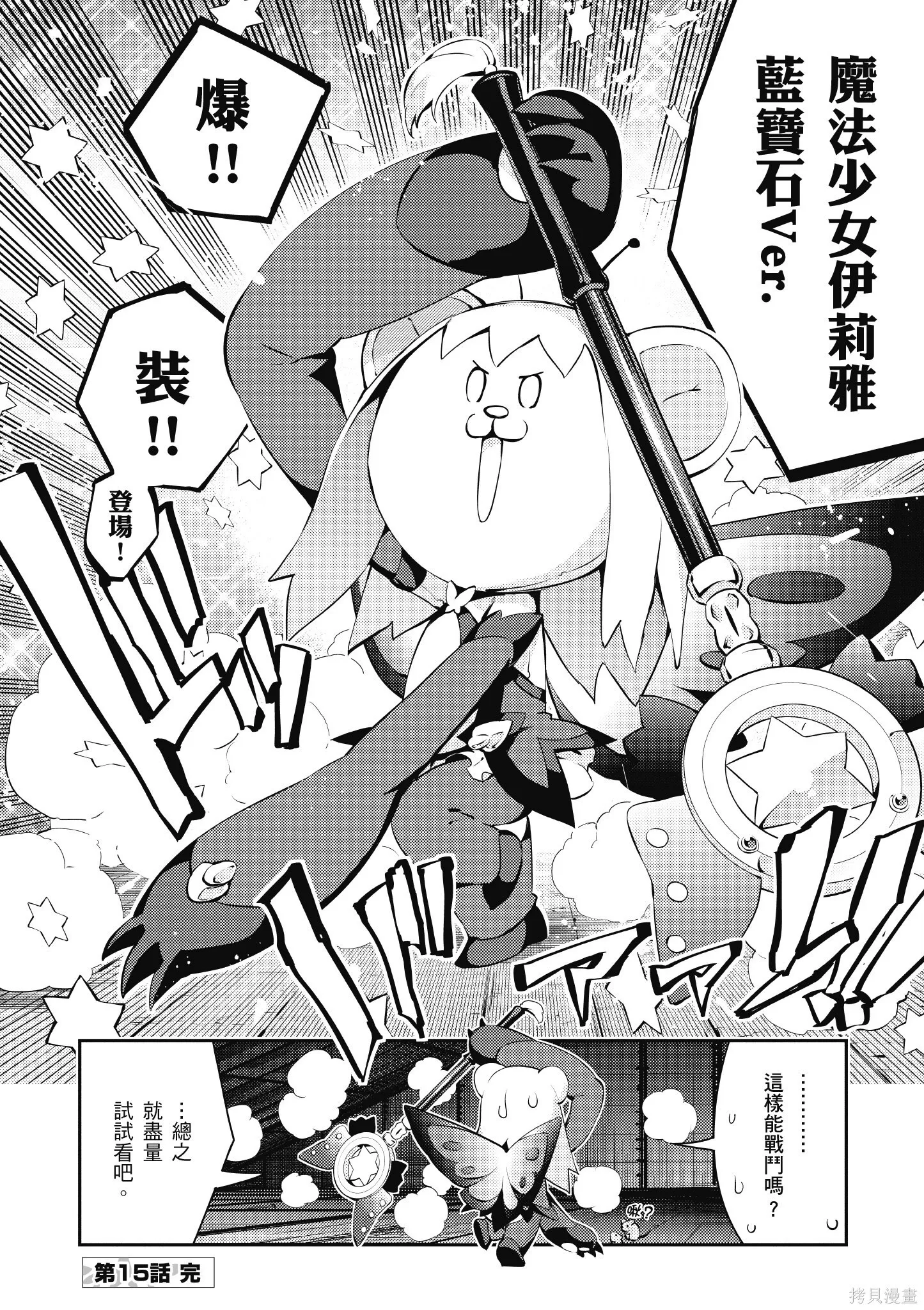 第04卷 第21页