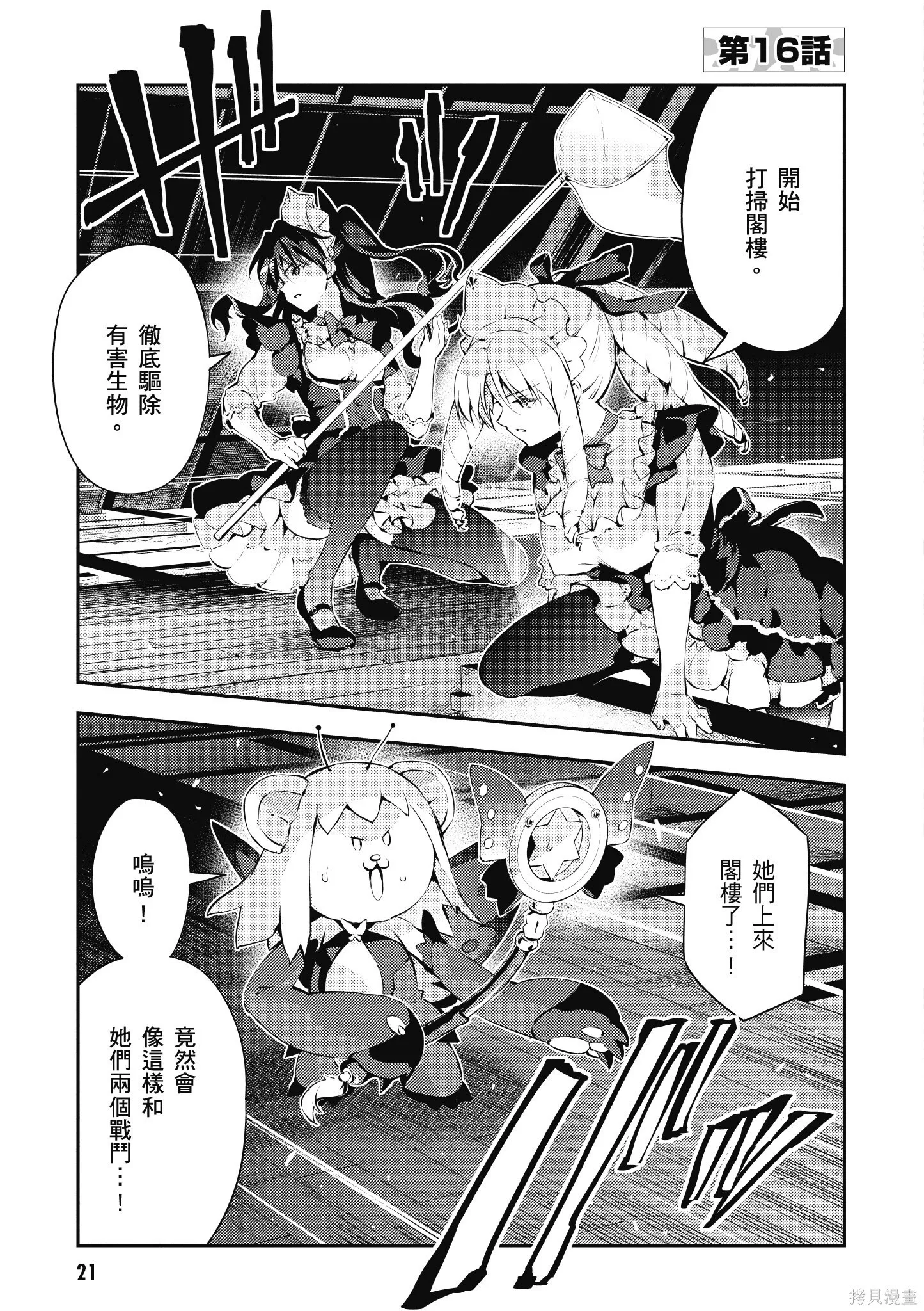 第04卷 第22页