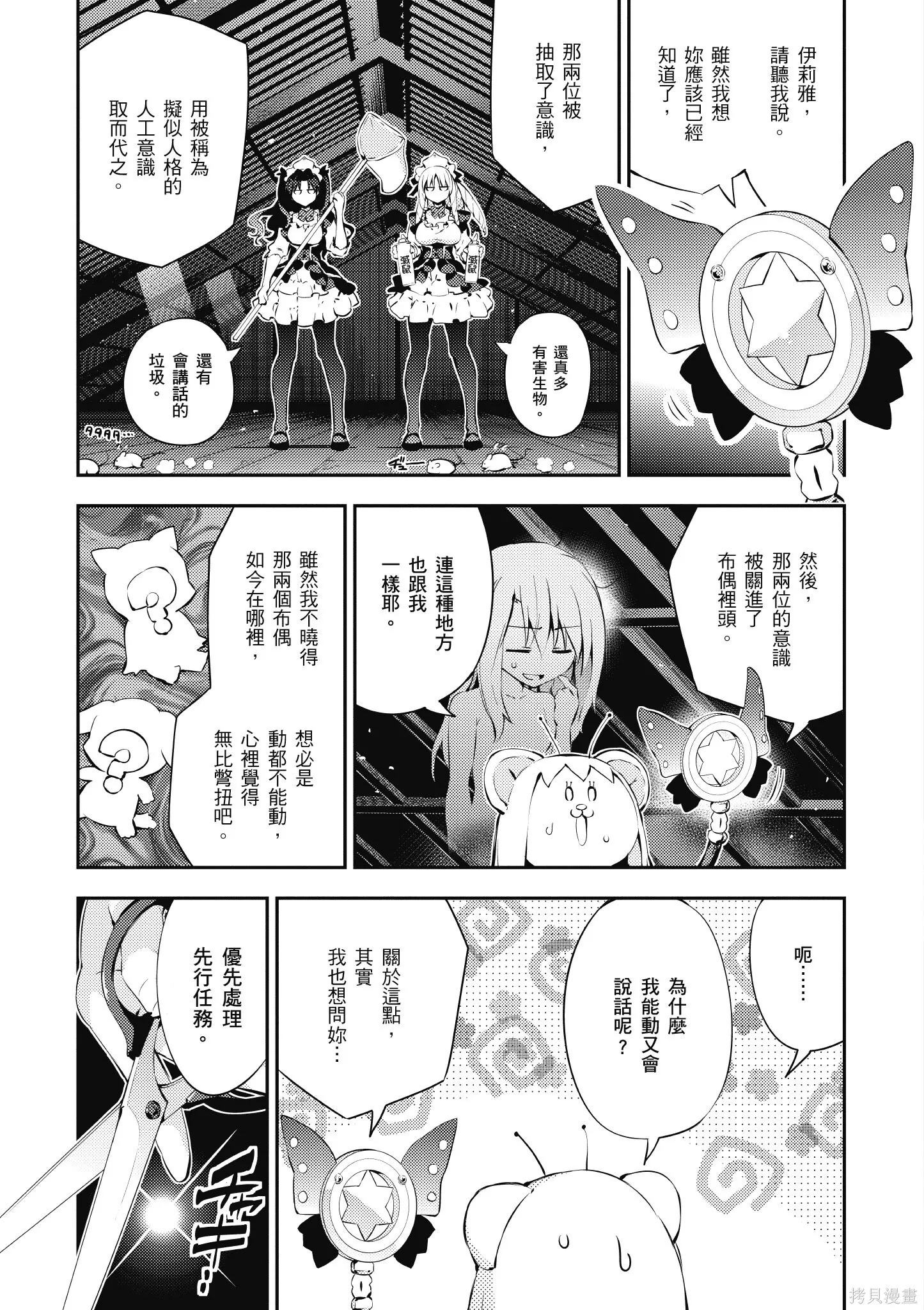 第04卷 第24页