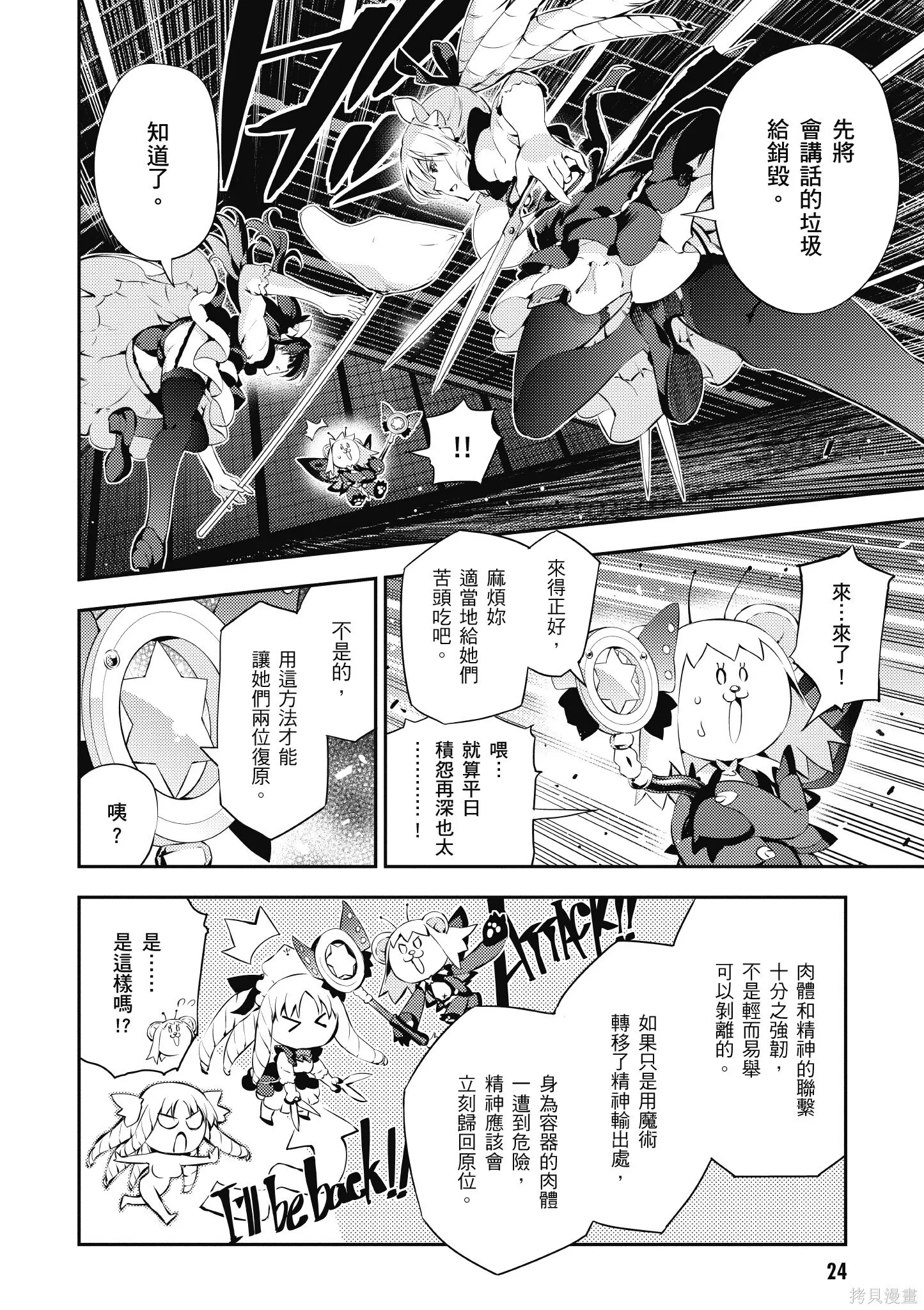 第04卷 第25页