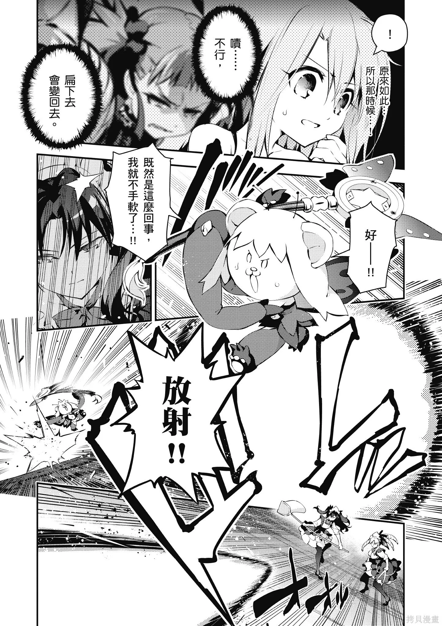 第04卷 第26页