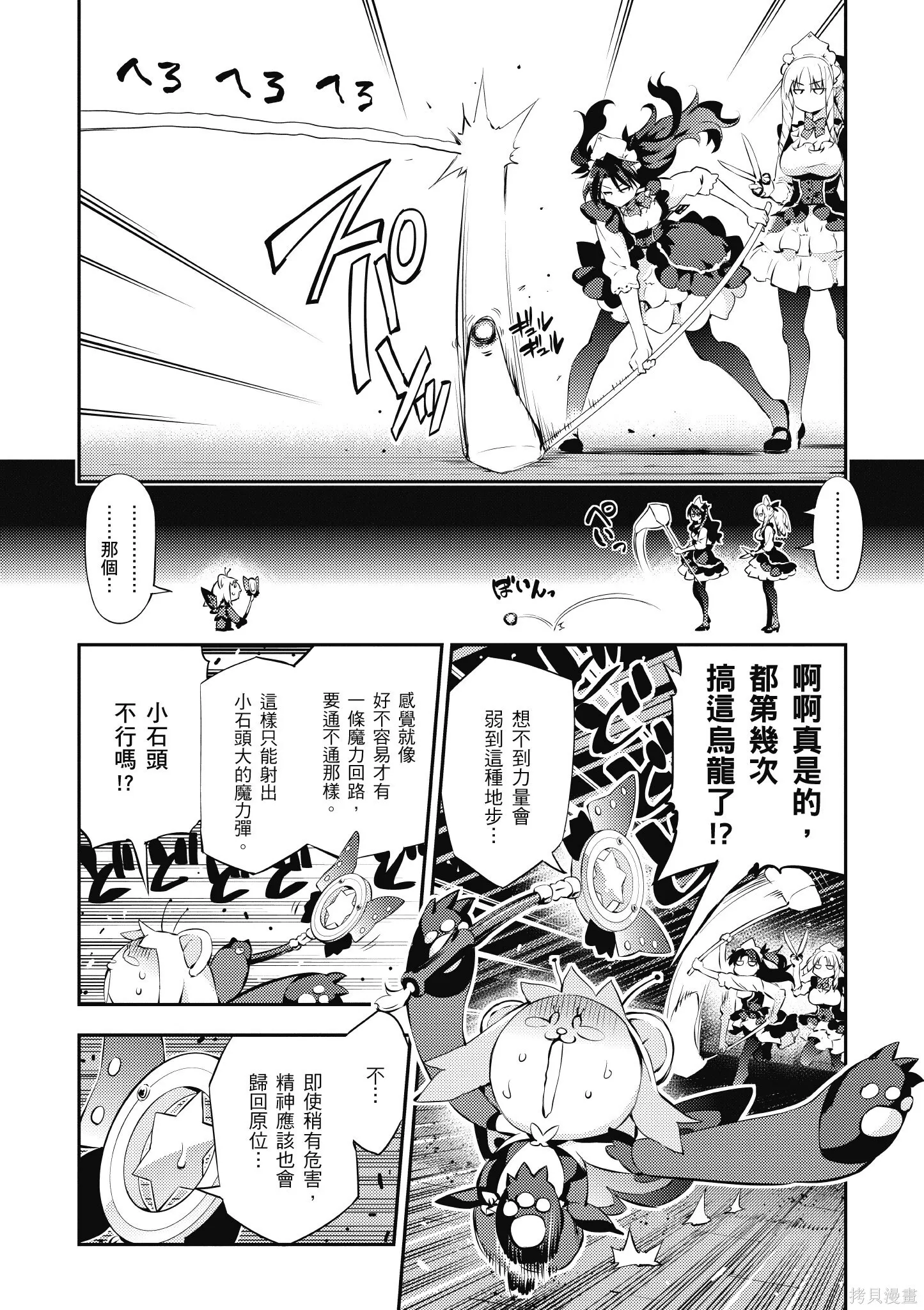 第04卷 第27页