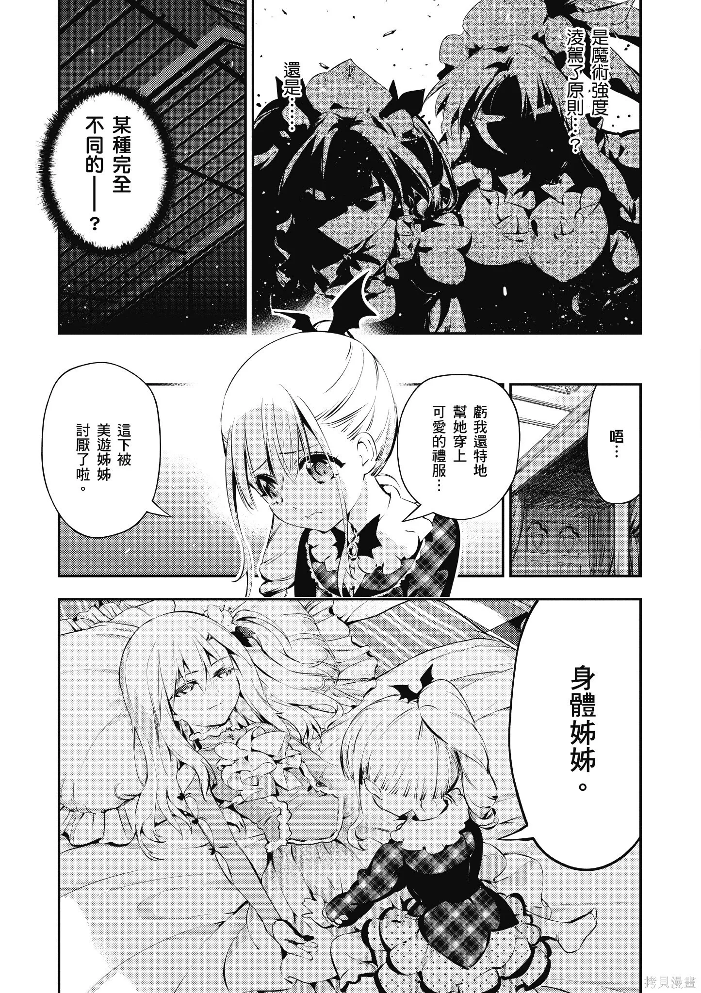 第04卷 第28页