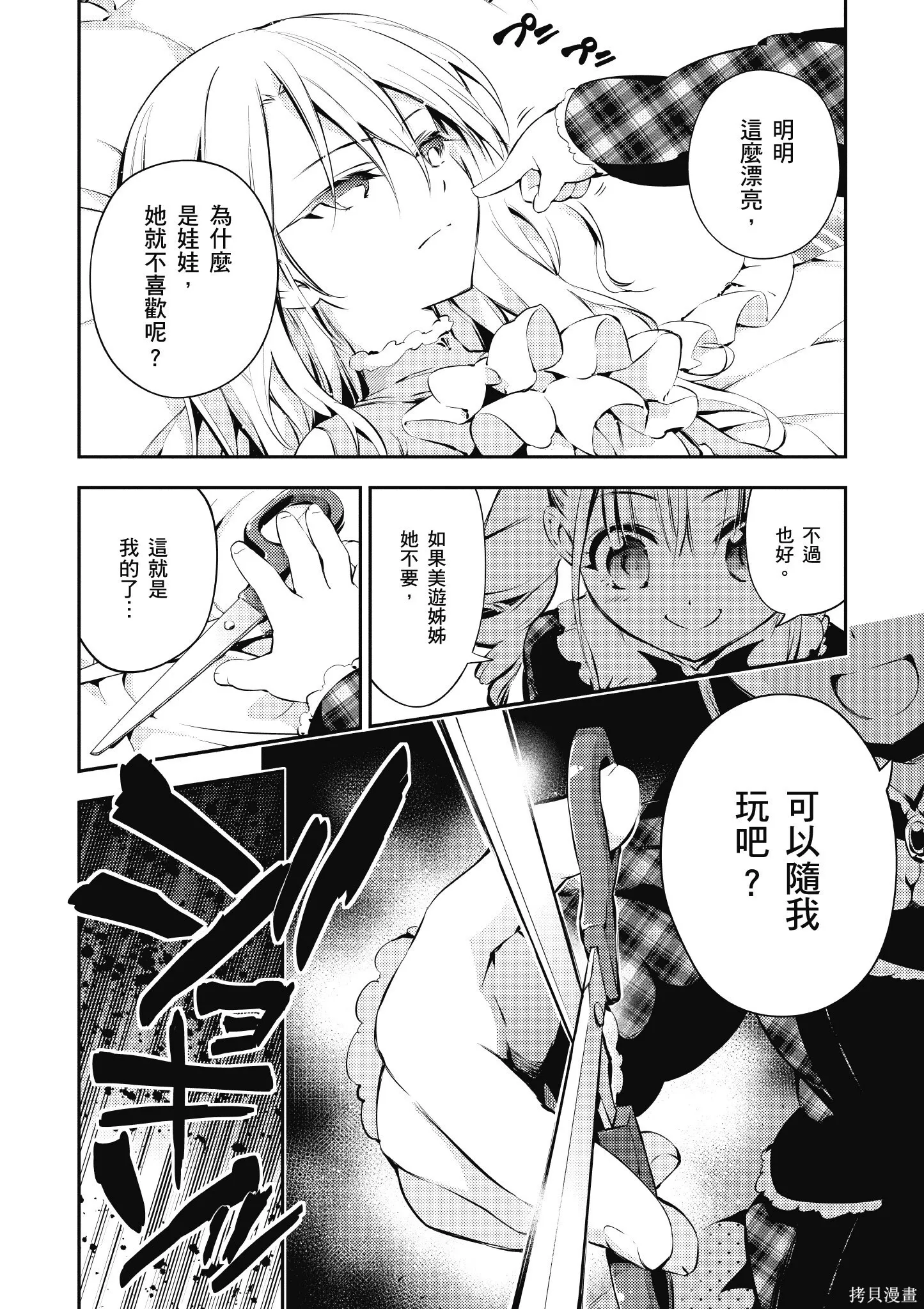 第04卷 第29页