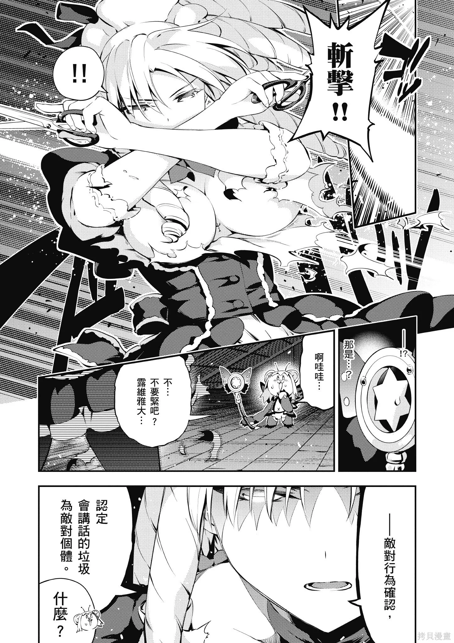 第04卷 第31页