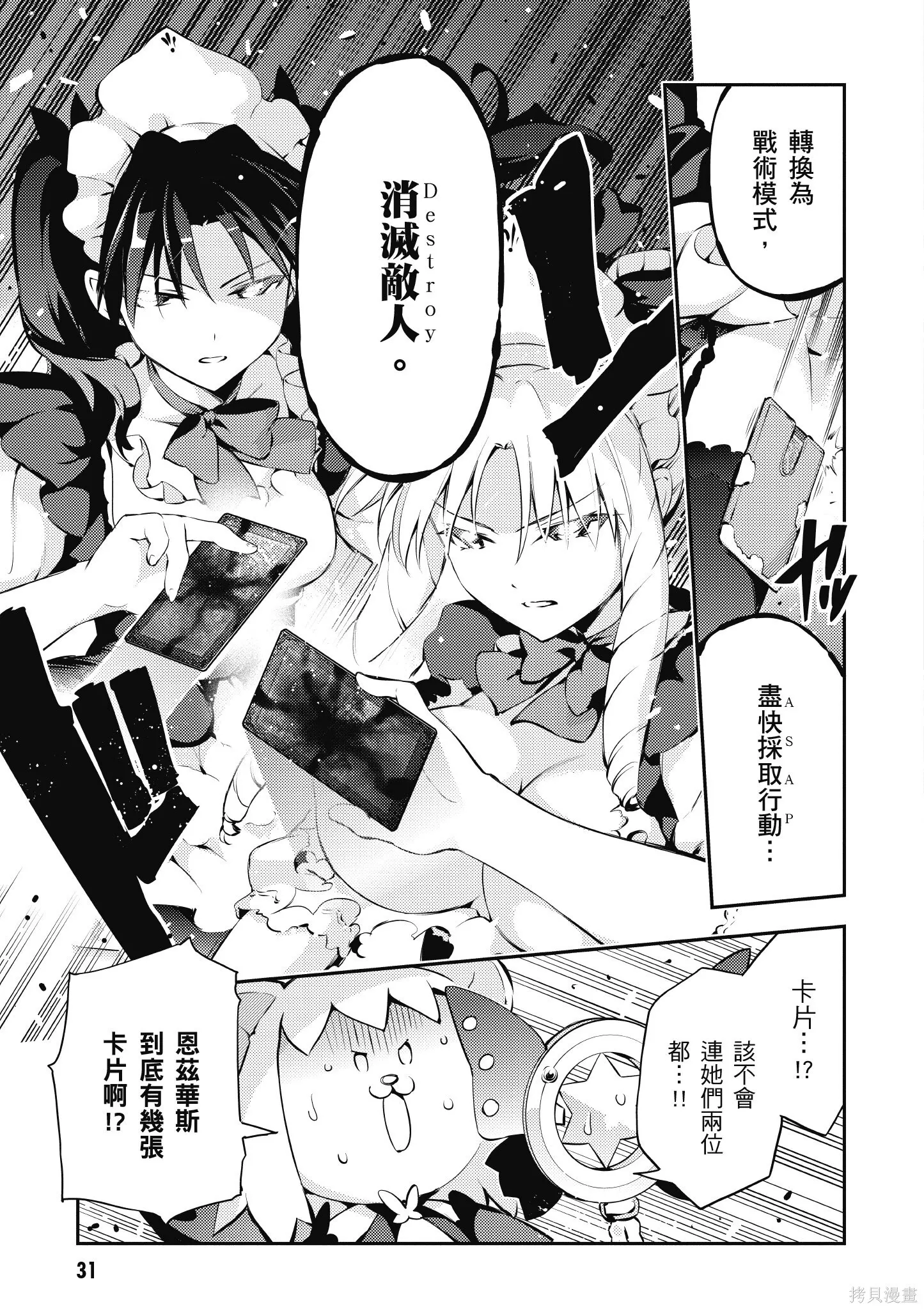 第04卷 第32页