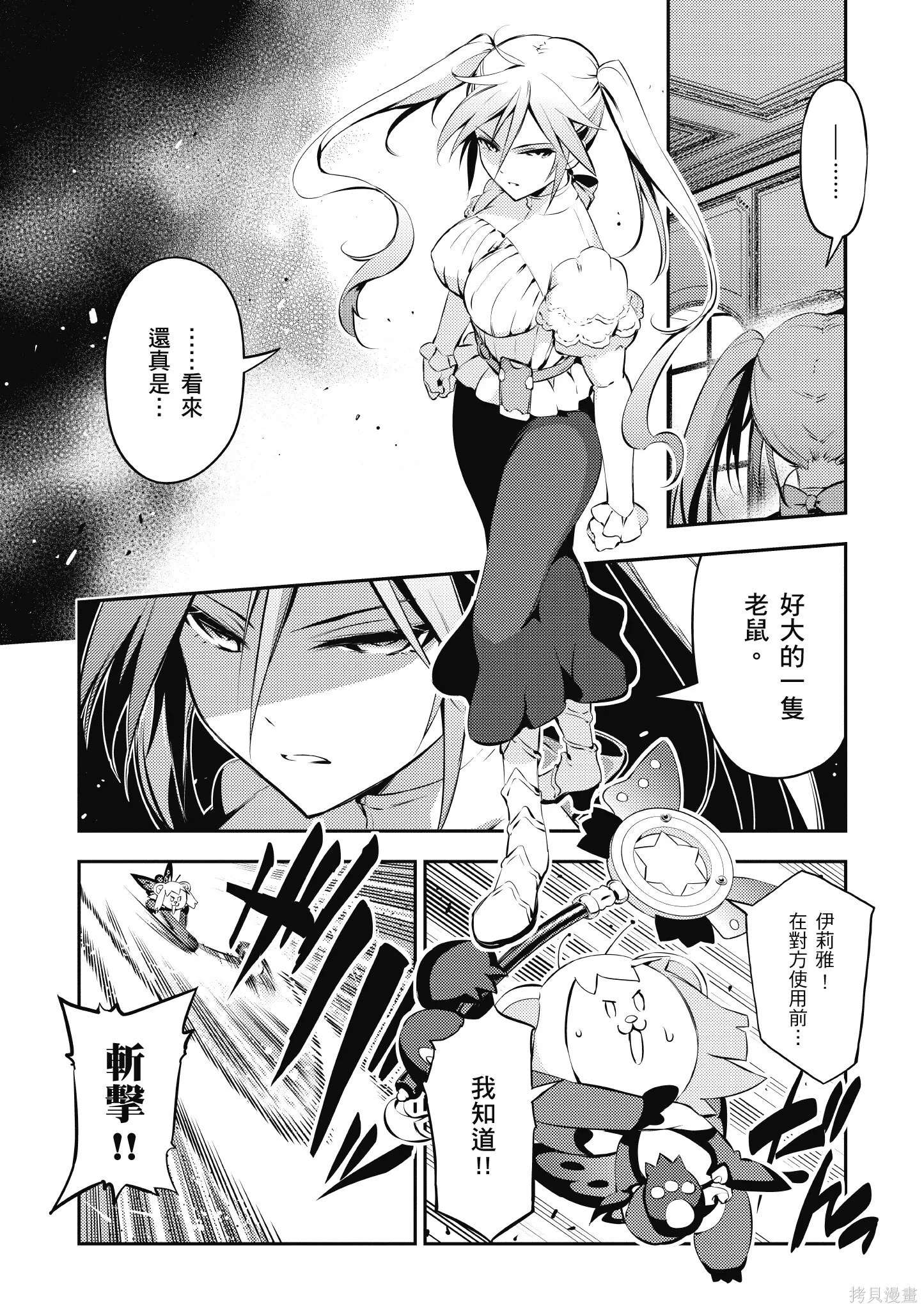 第04卷 第33页