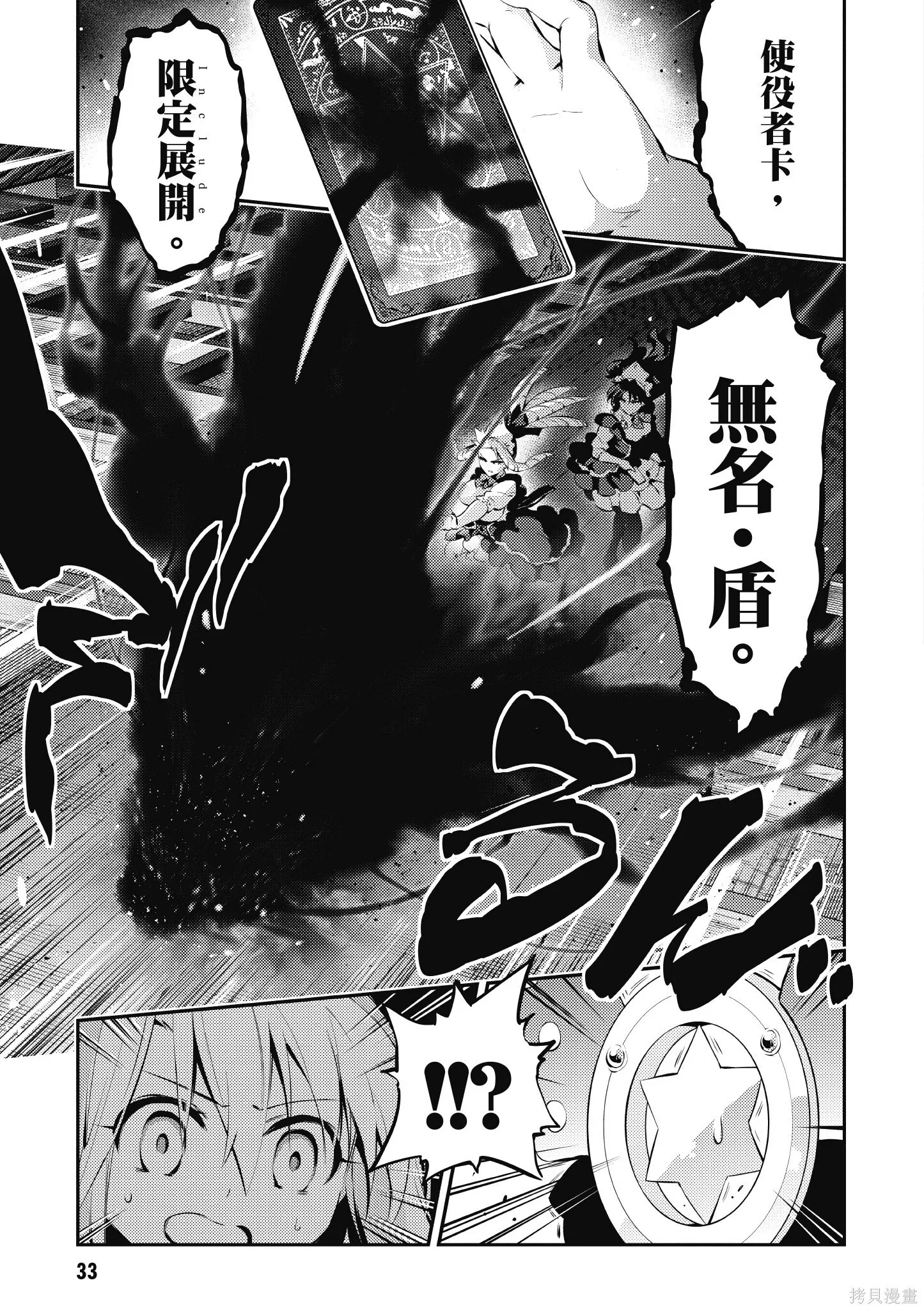第04卷 第34页